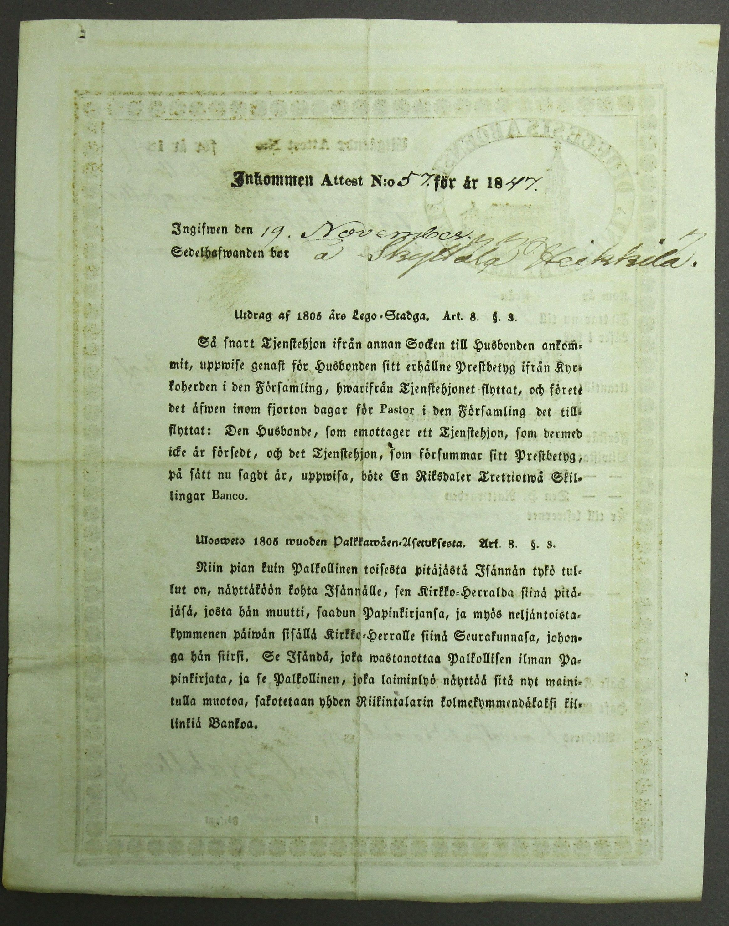 [ kuvat/354.jpg ]