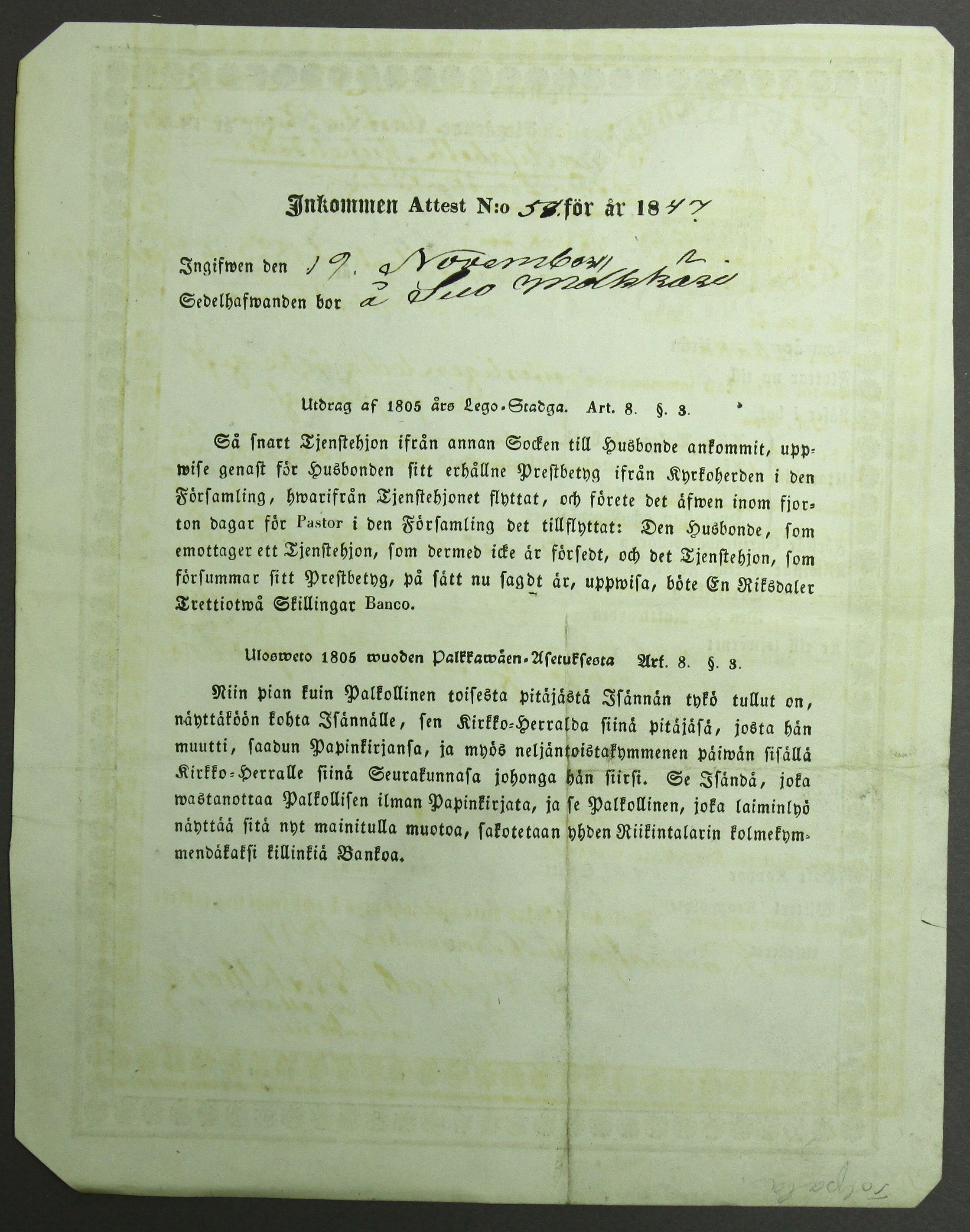 [ kuvat/356.jpg ]