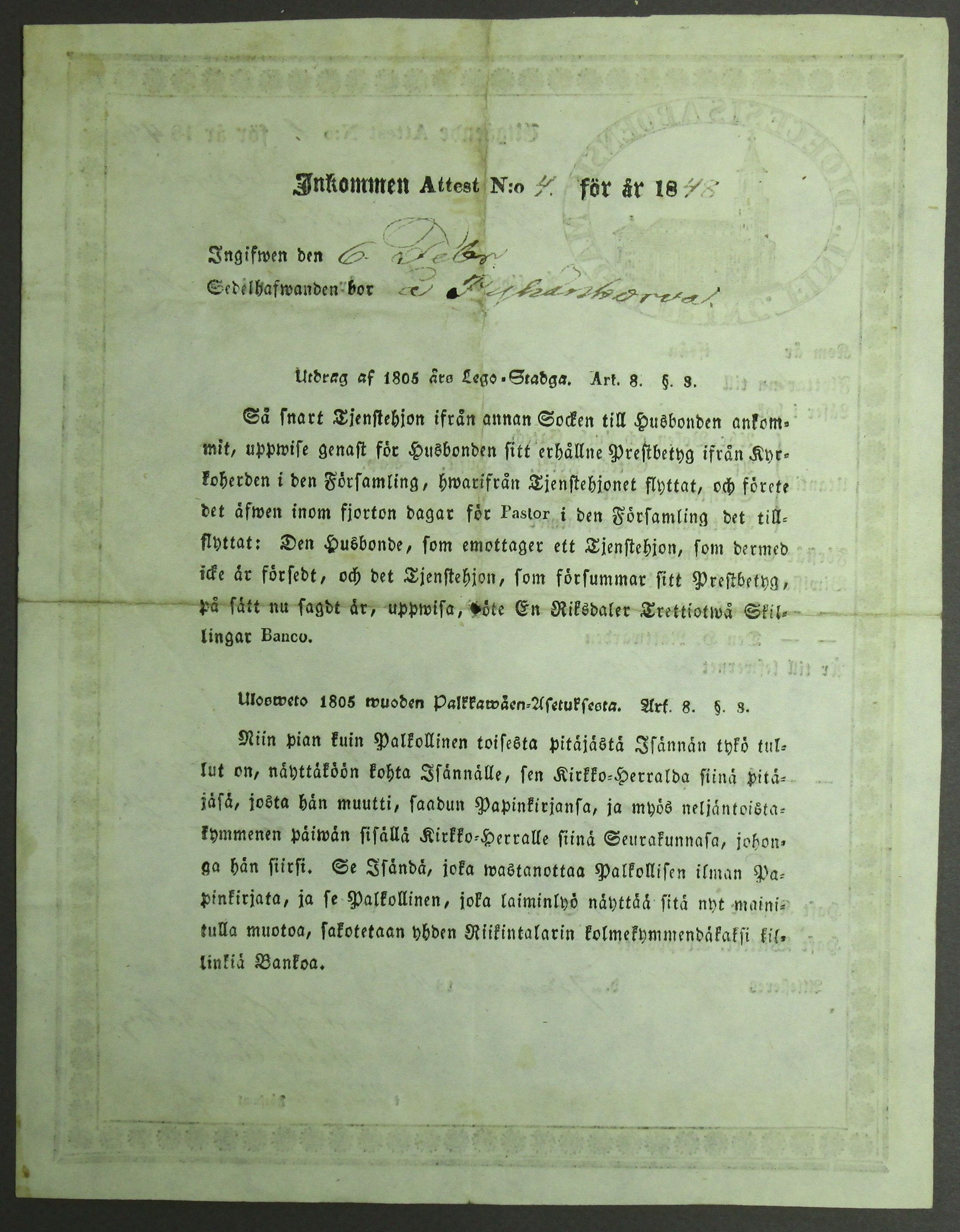 [ kuvat/384.jpg ]
