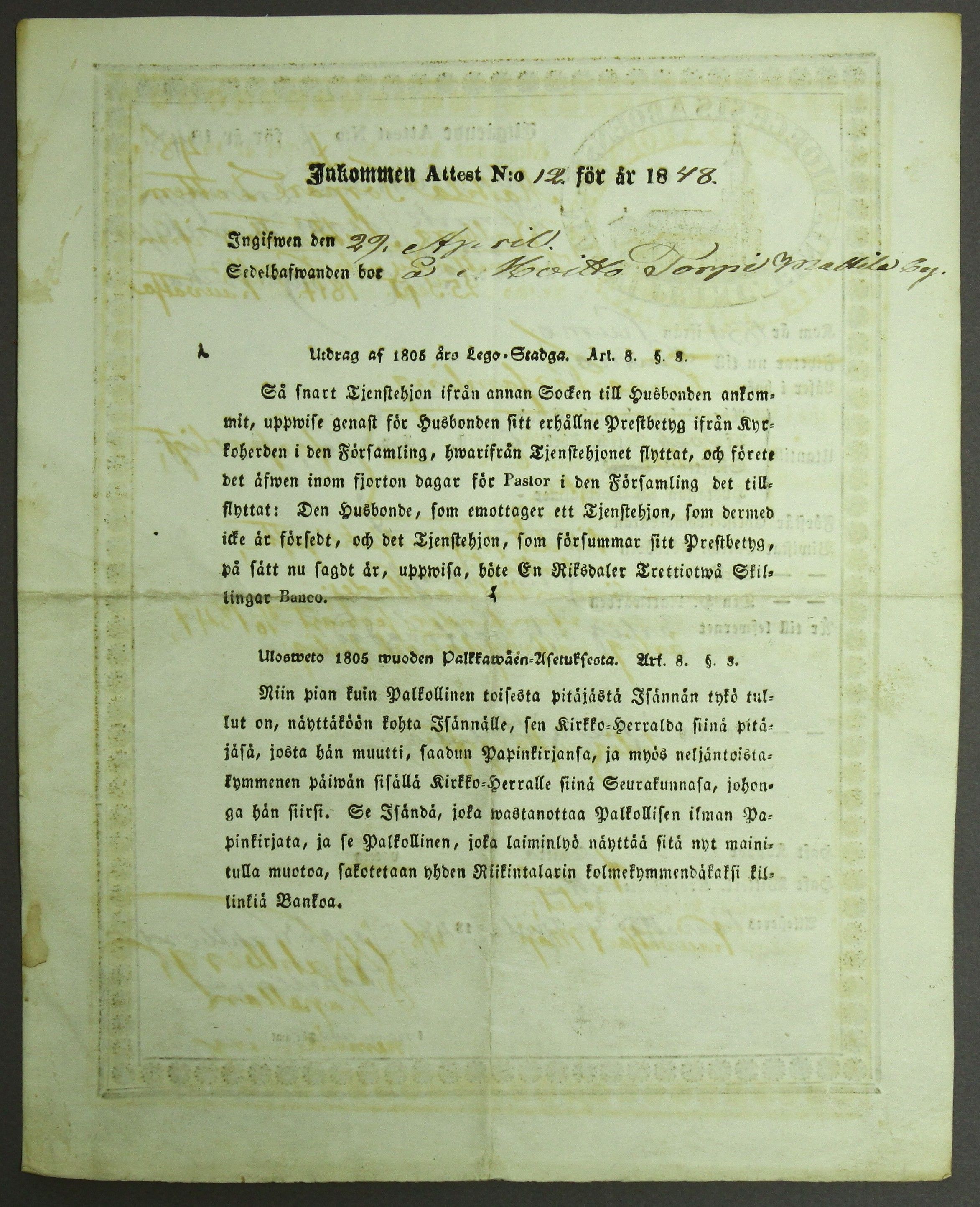[ kuvat/394.jpg ]
