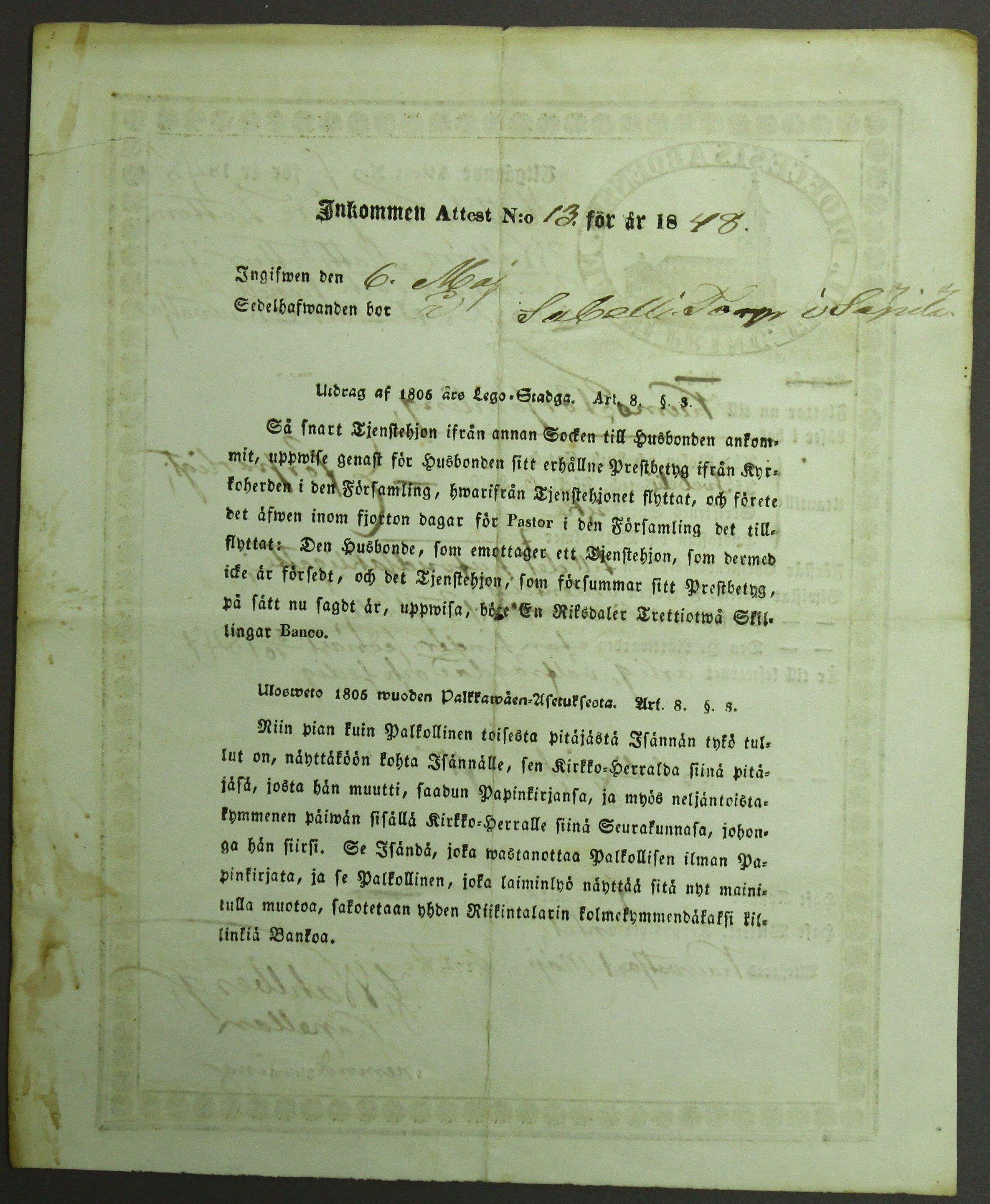 [ kuvat/396.jpg ]