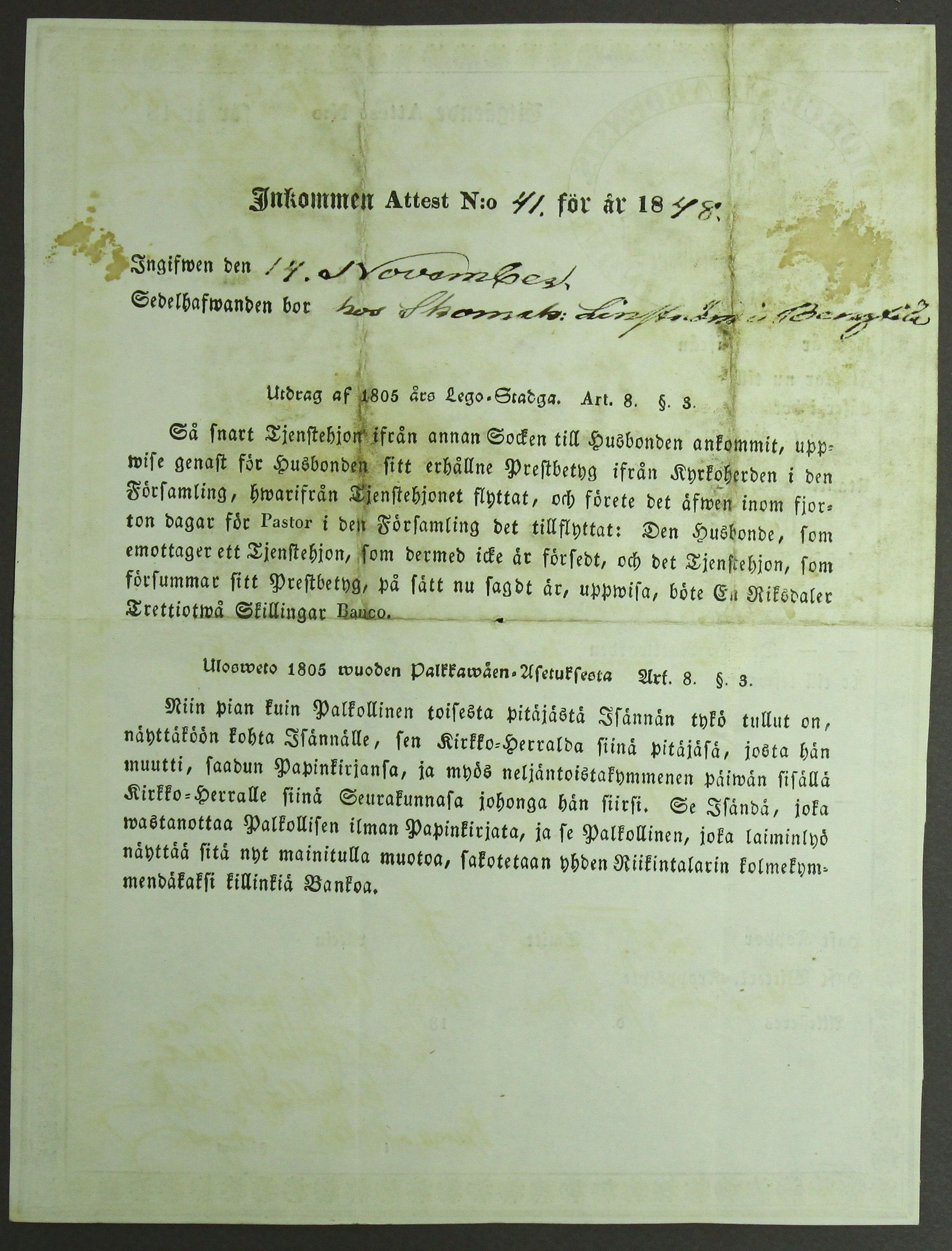 [ kuvat/426.jpg ]