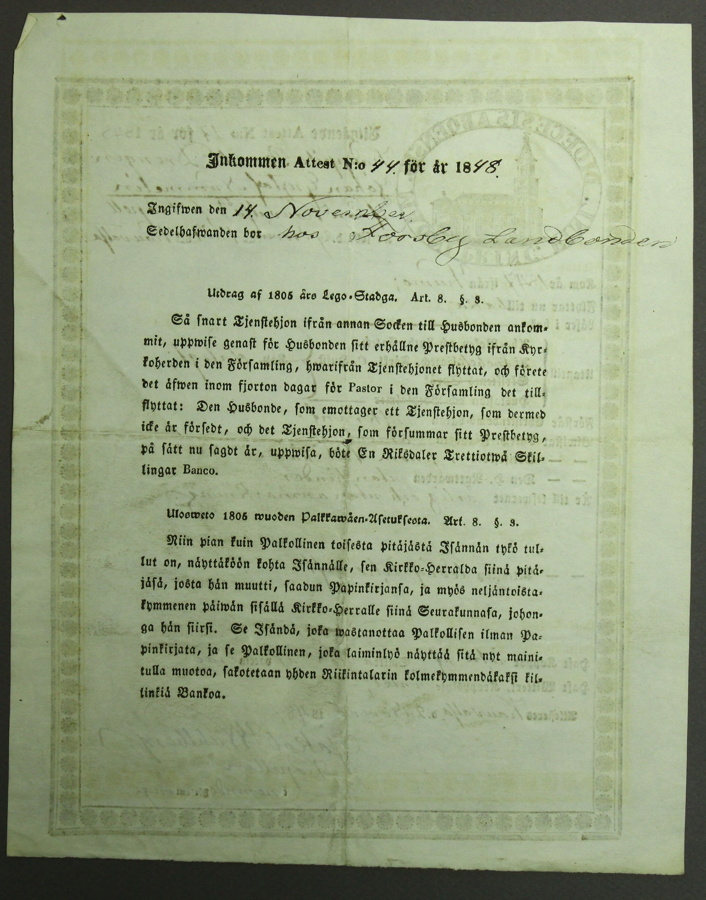 [ kuvat/432.jpg ]