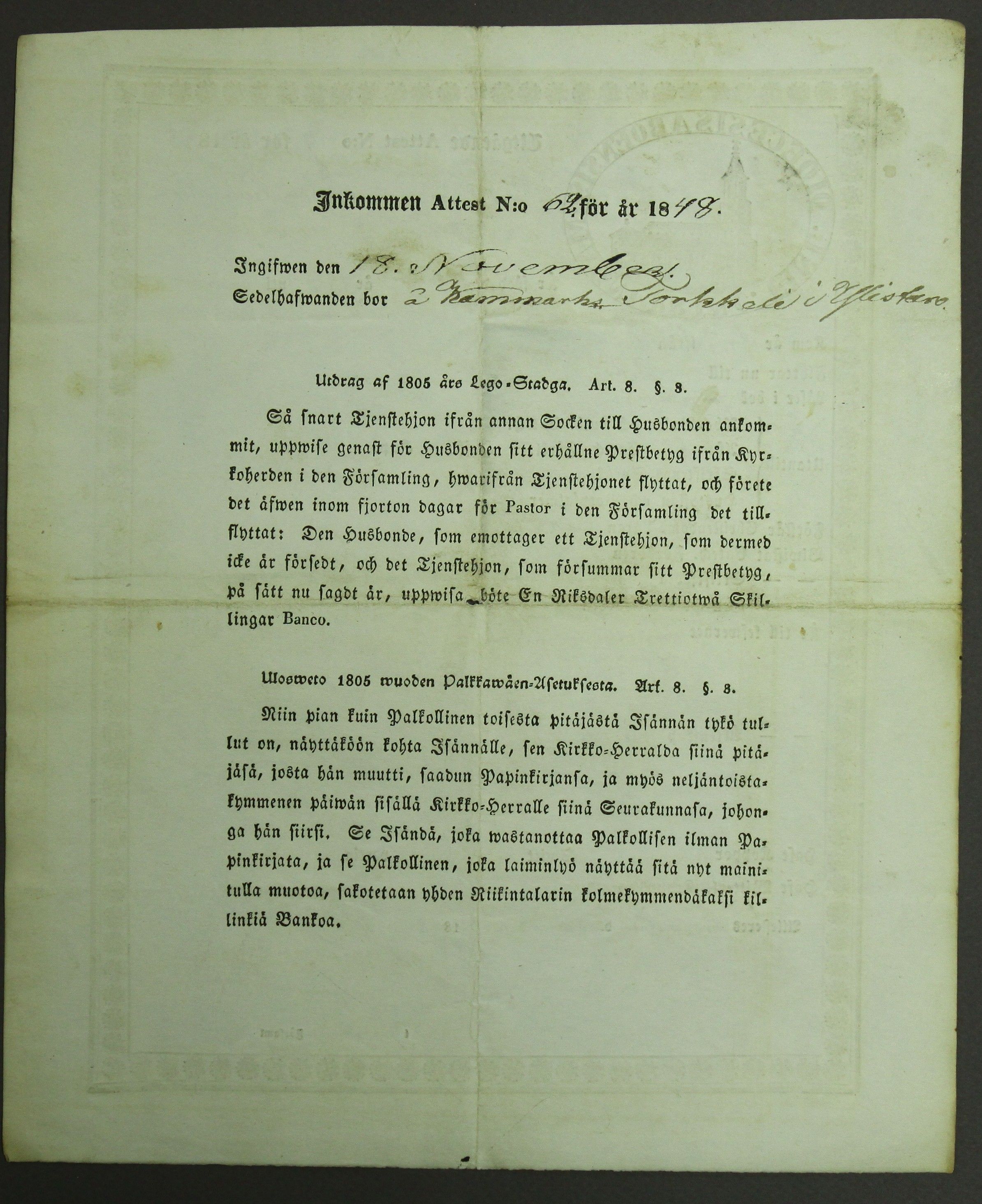 [ kuvat/468.jpg ]