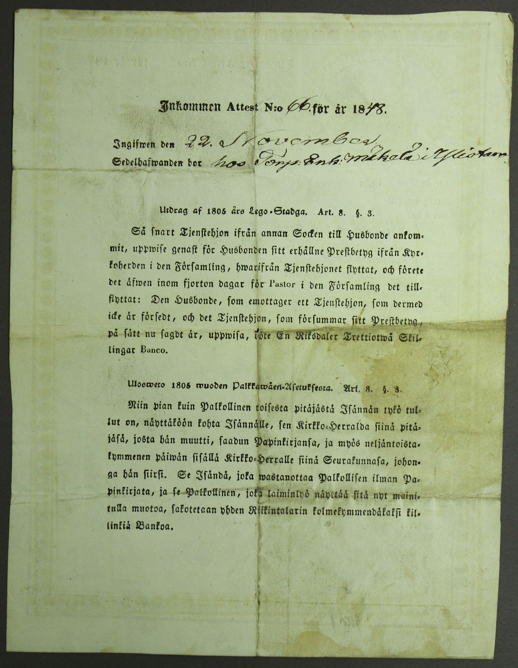 [ kuvat/476.jpg ]