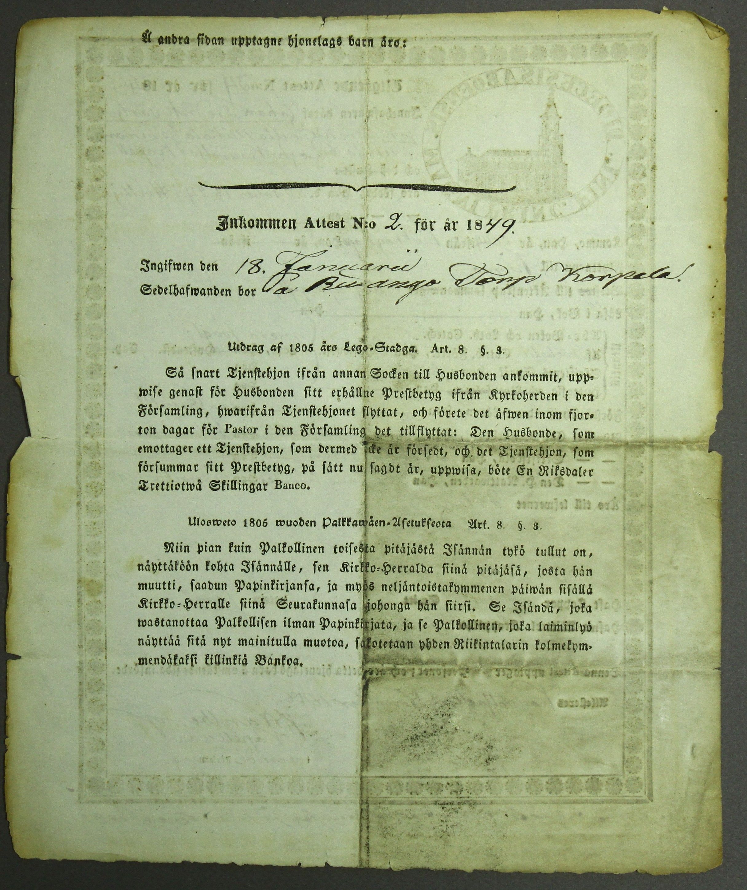 [ kuvat/488.jpg ]