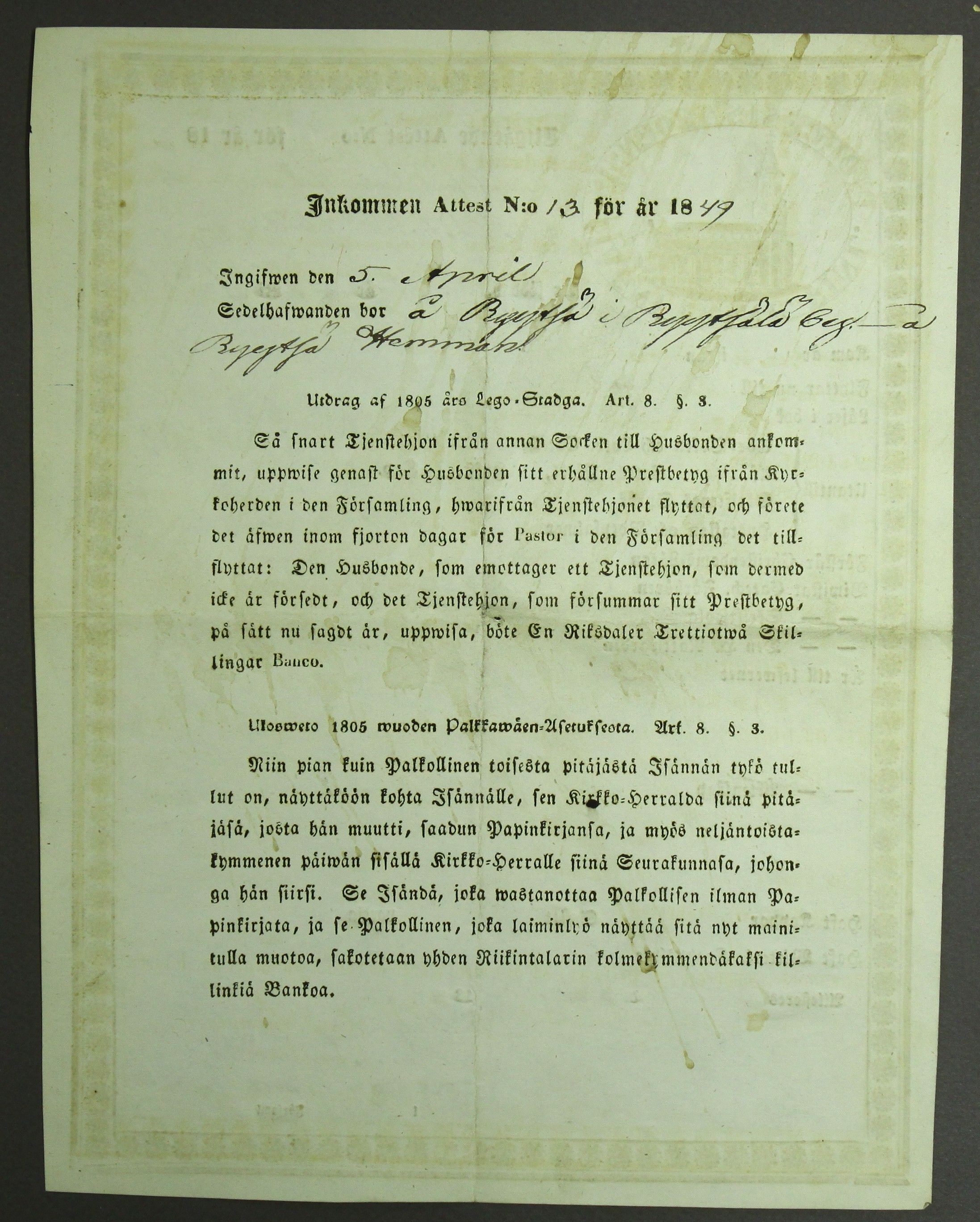 [ kuvat/502.jpg ]