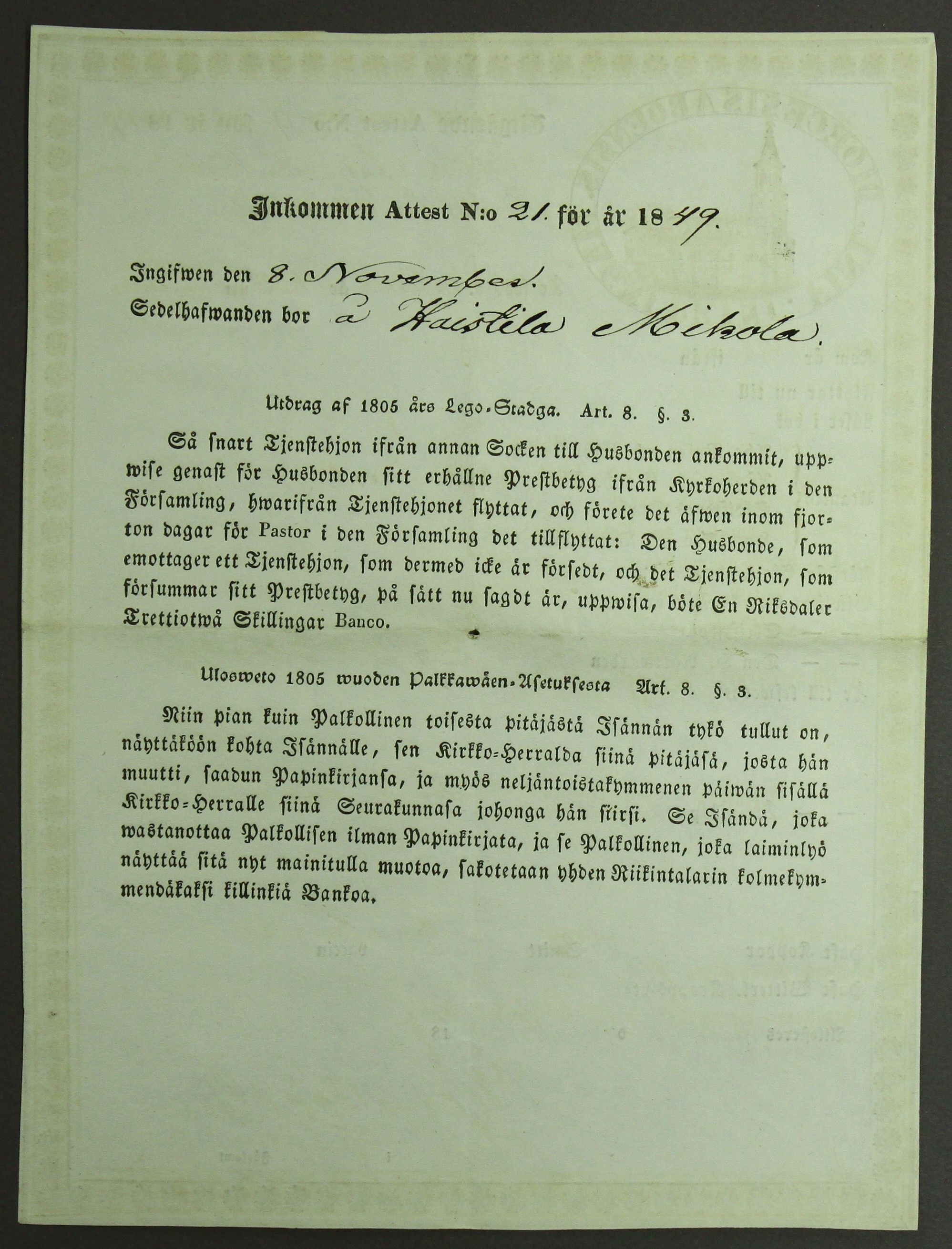 [ kuvat/512.jpg ]