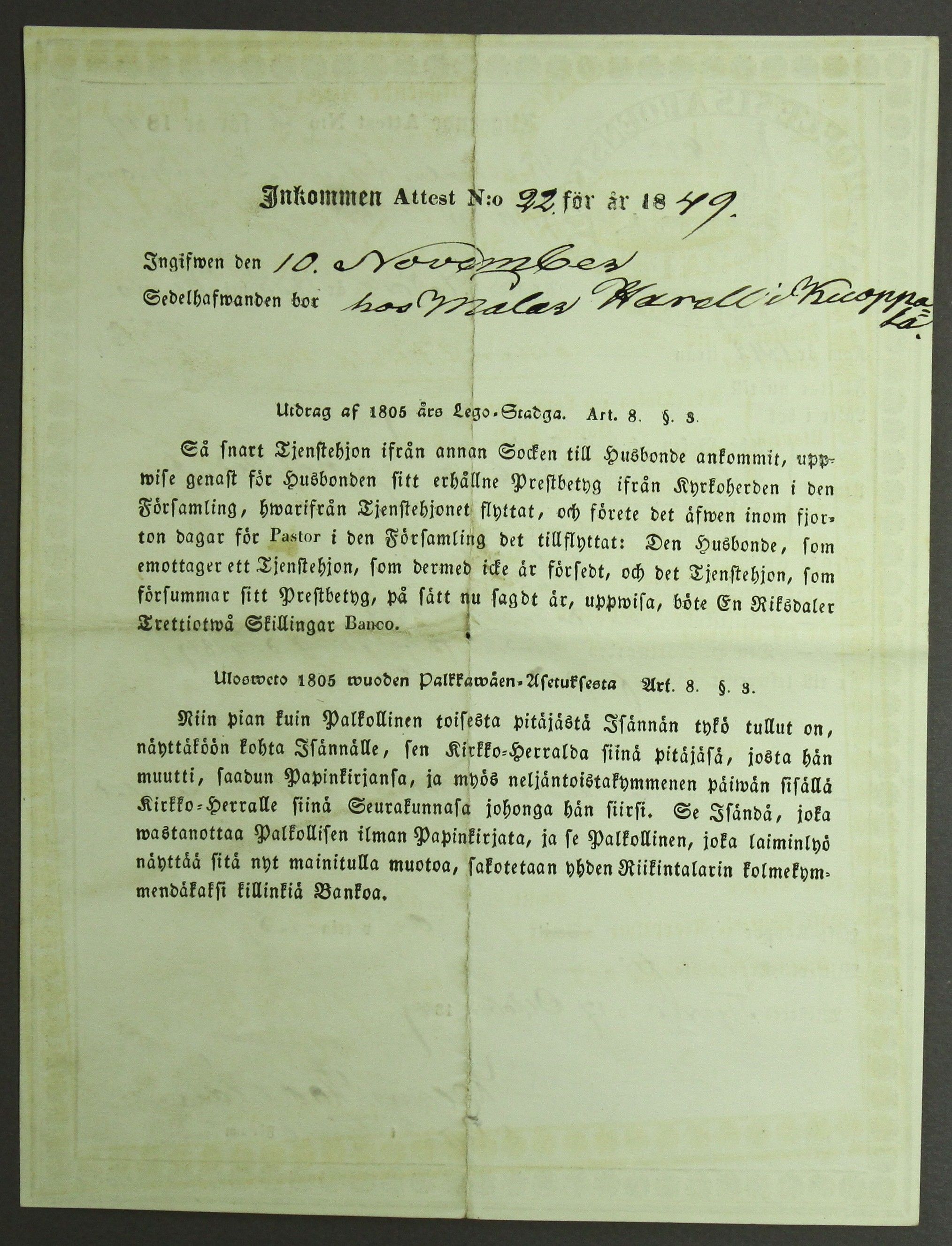 [ kuvat/514.jpg ]