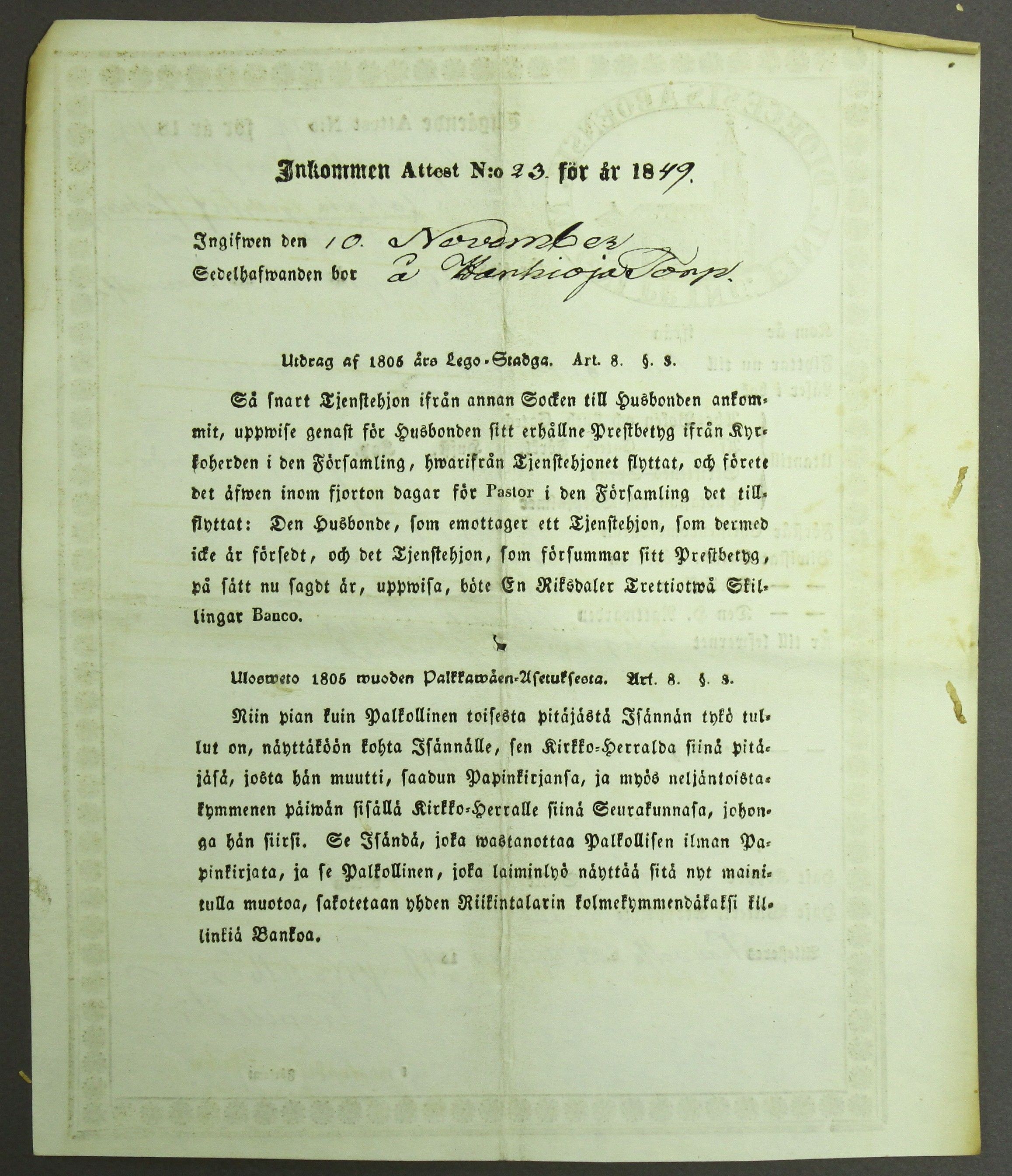 [ kuvat/516.jpg ]