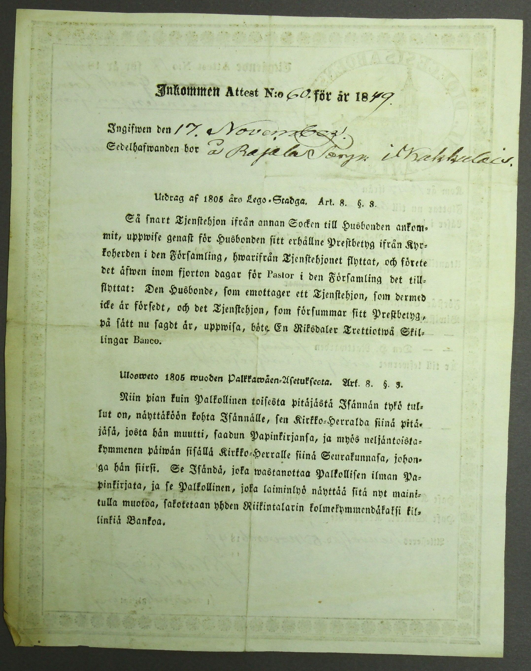 [ kuvat/572.jpg ]