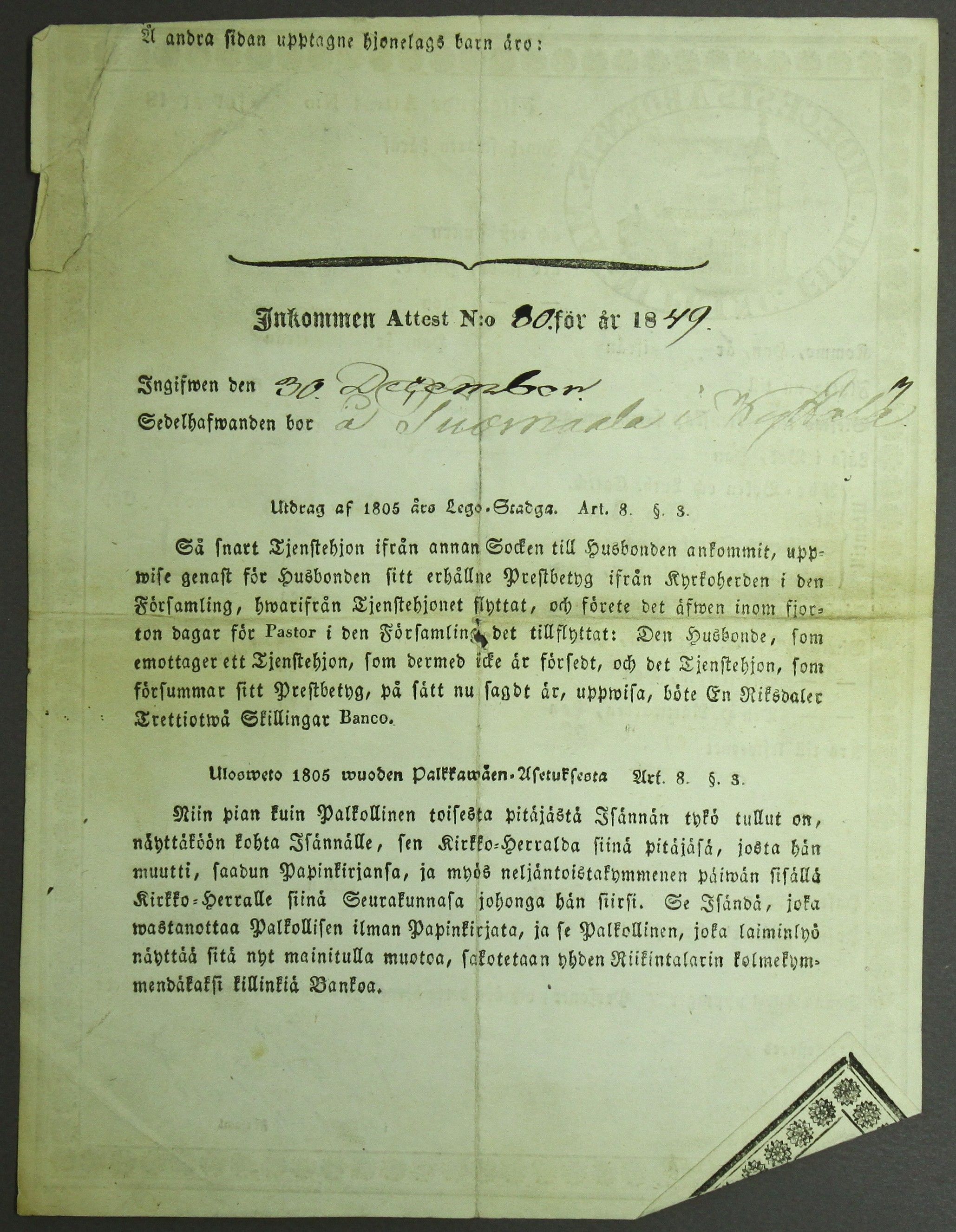 [ kuvat/600.jpg ]
