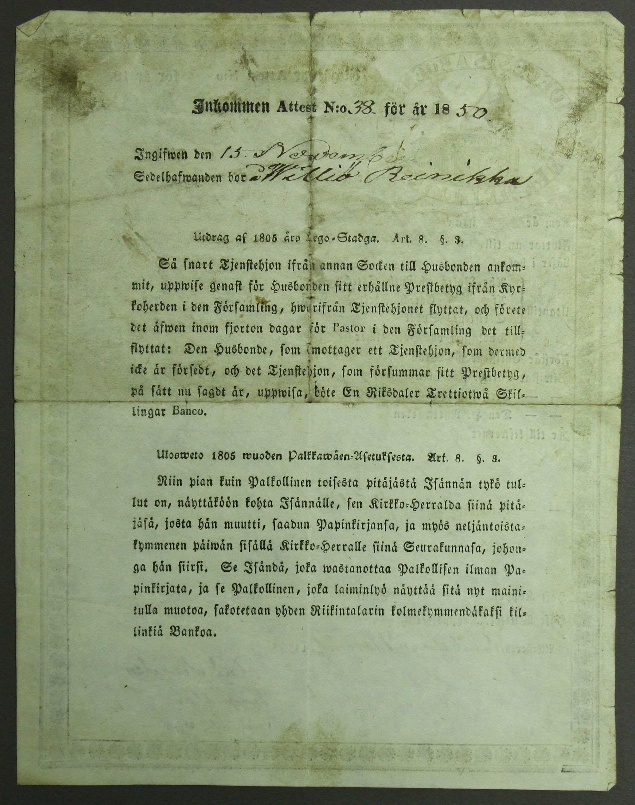[ kuvat/648.jpg ]