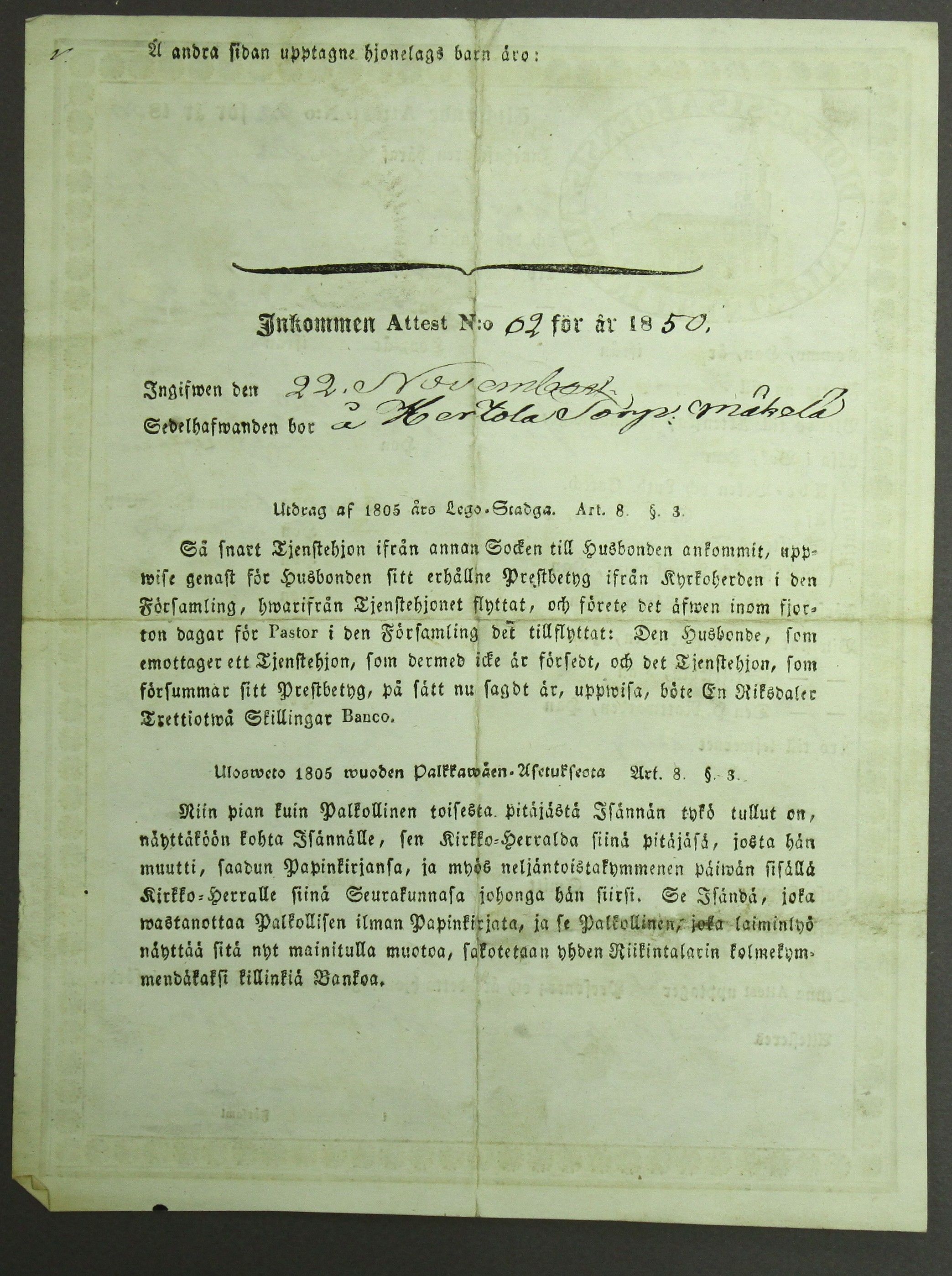 [ kuvat/680.jpg ]