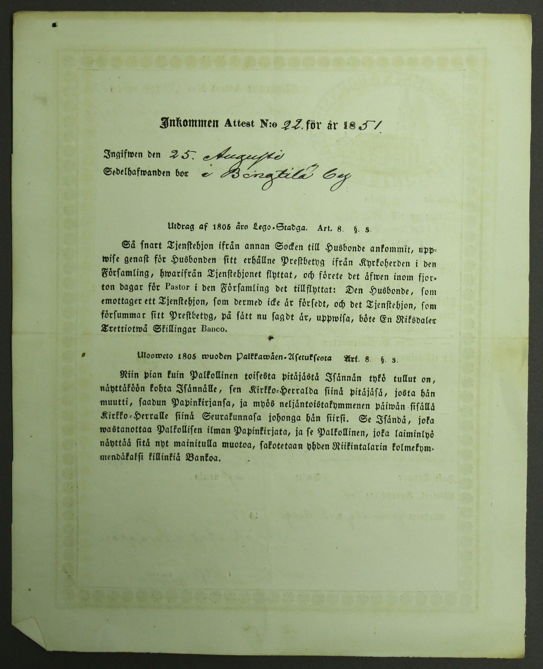 [ kuvat/732.jpg ]