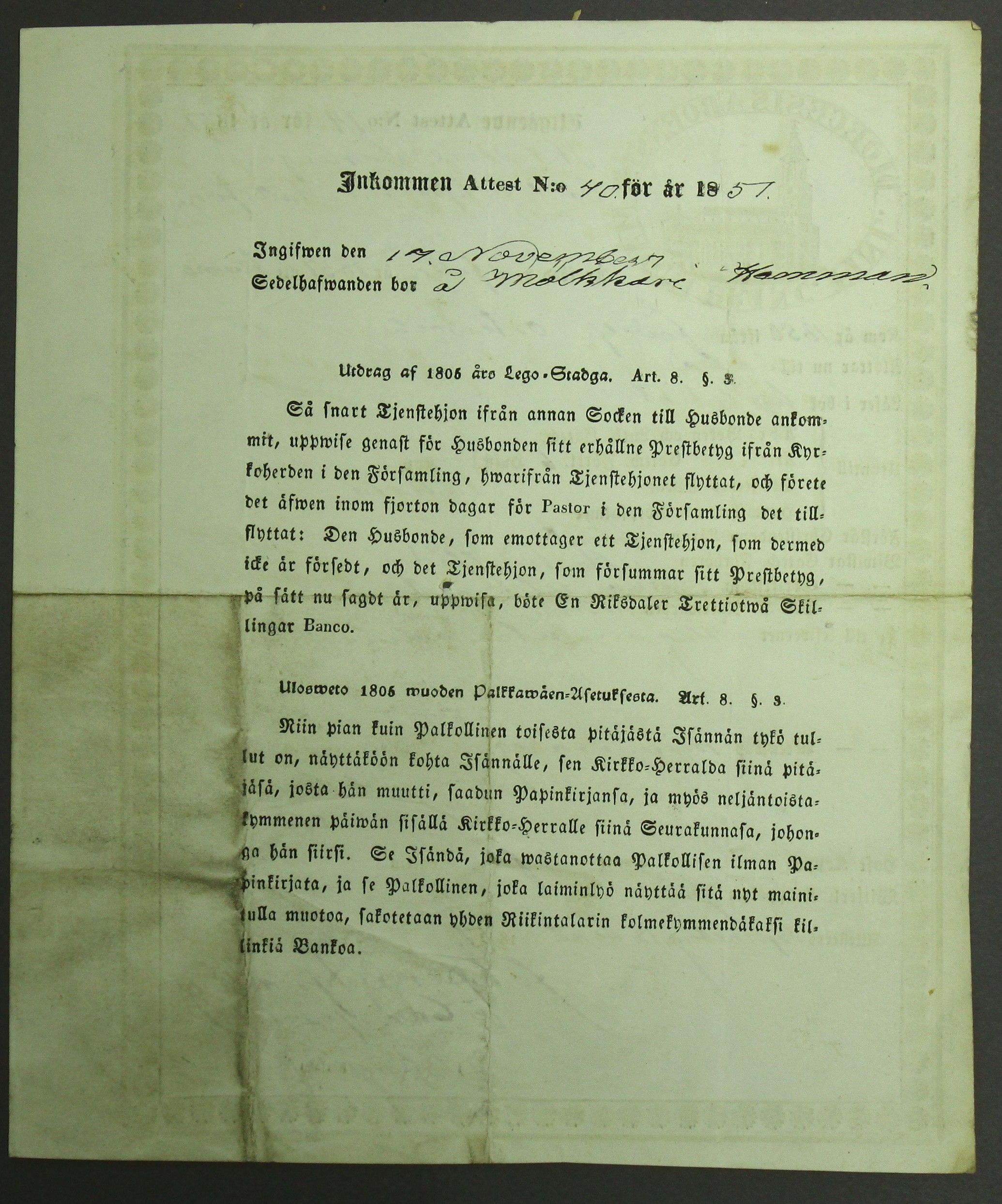[ kuvat/760.jpg ]