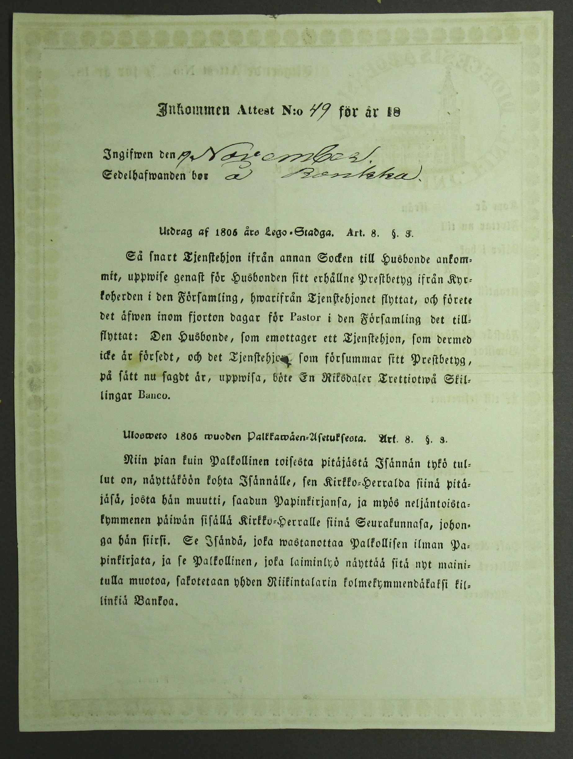 [ kuvat/776.jpg ]
