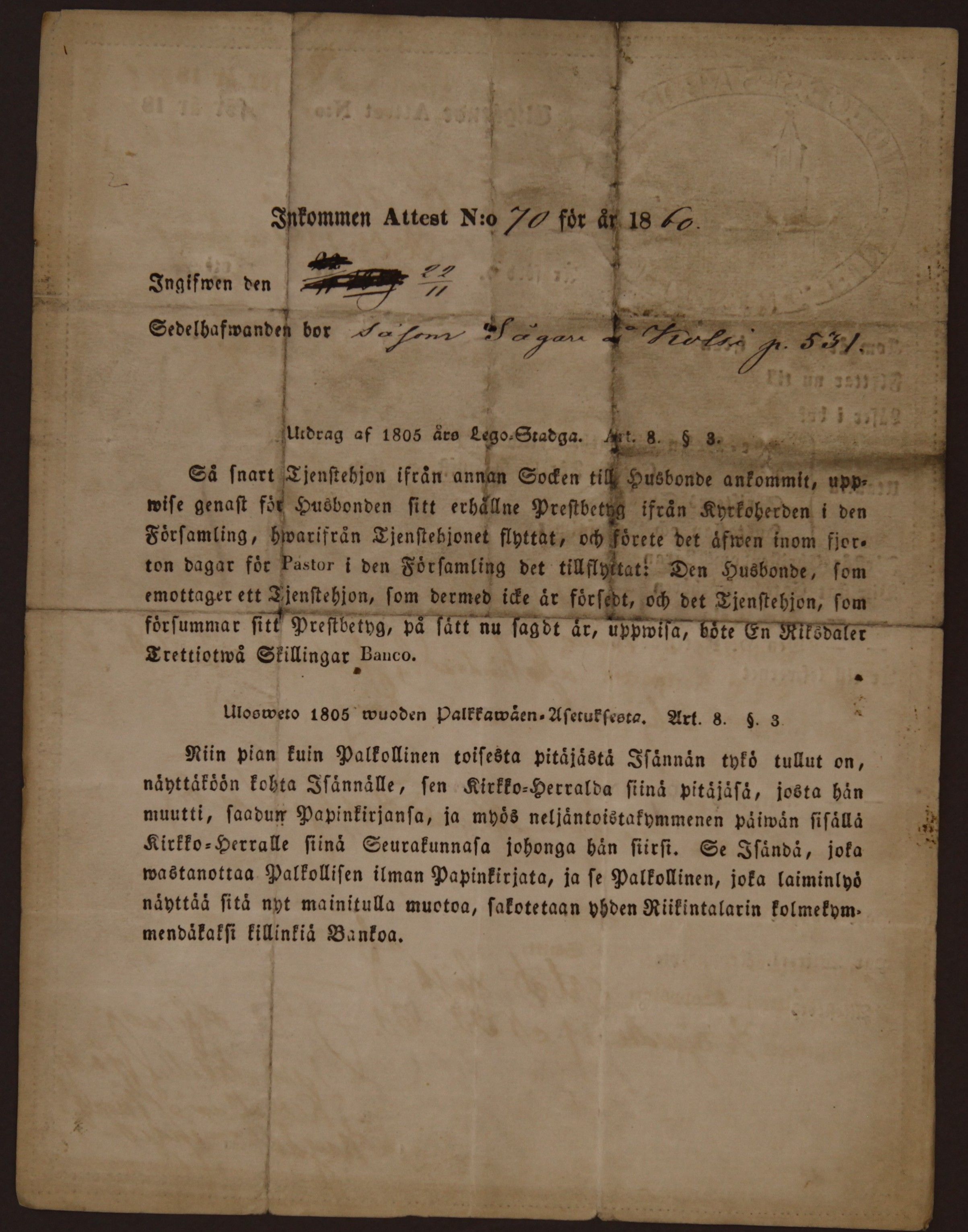 [ kuvat/1037.jpg ]