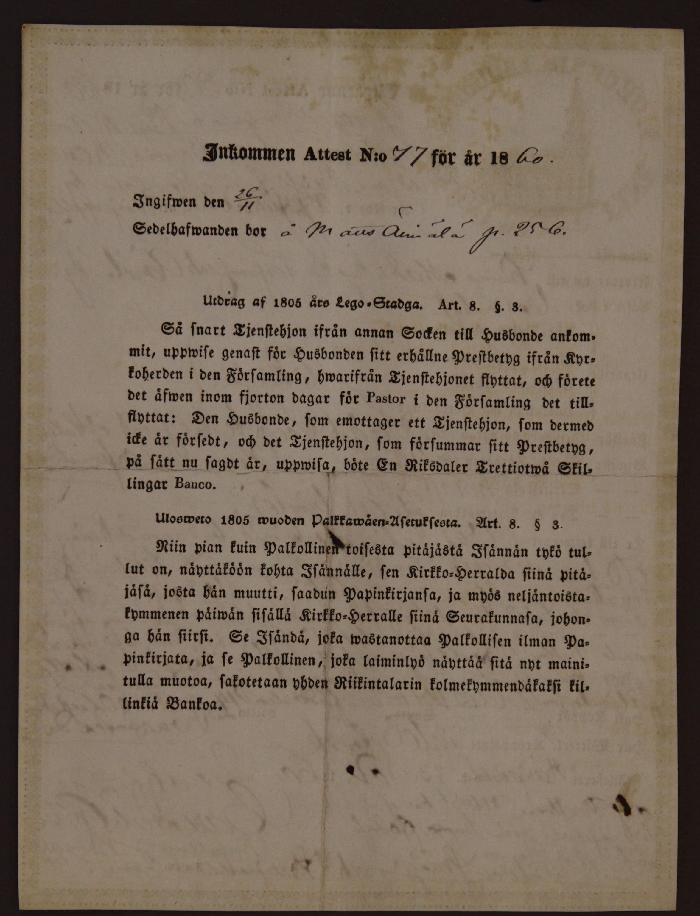 [ kuvat/1051.jpg ]