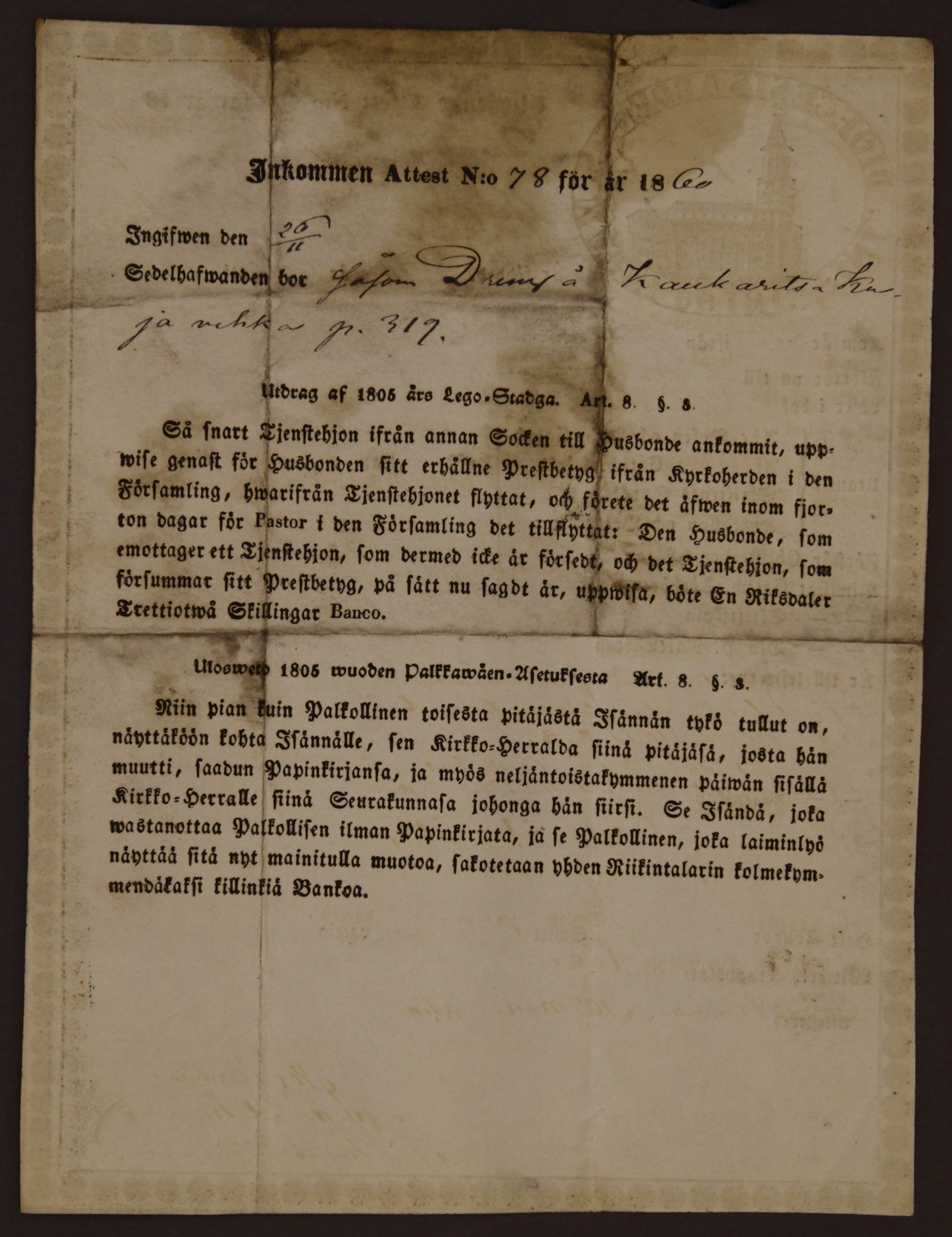 [ kuvat/1053.jpg ]