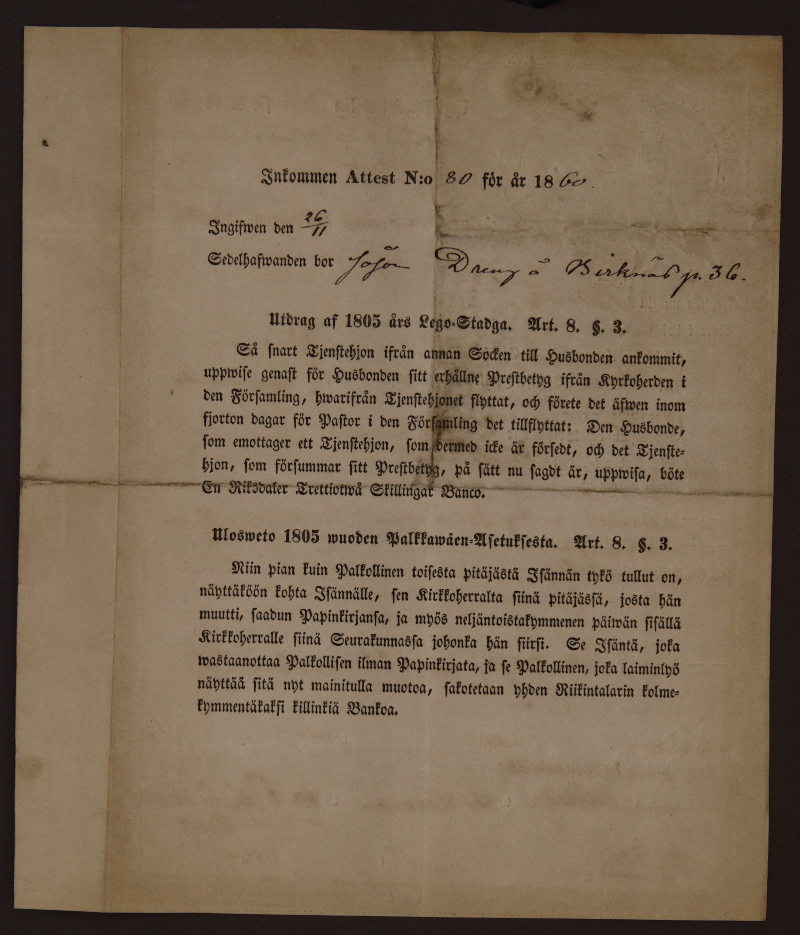 [ kuvat/1057.jpg ]
