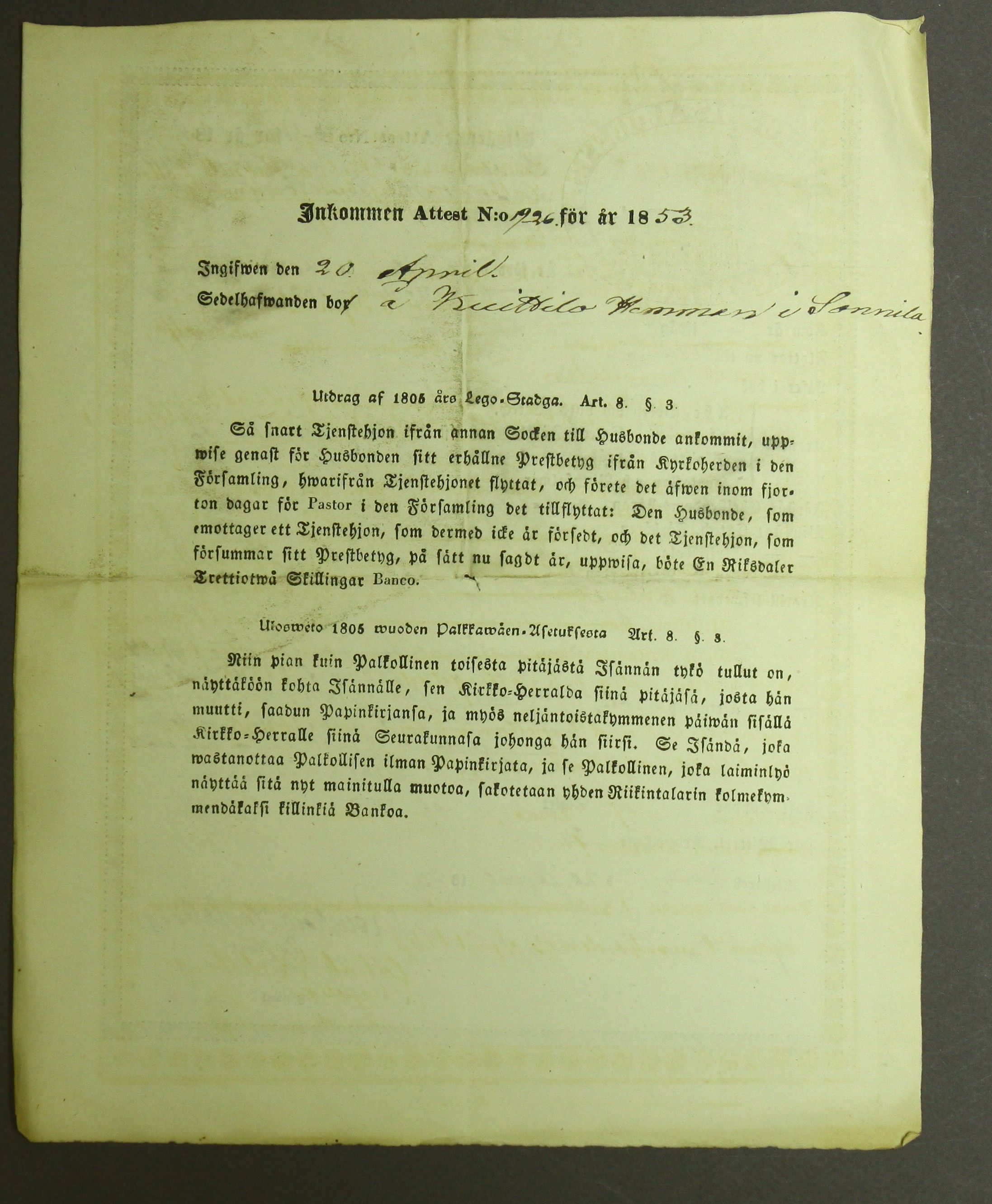 [ kuvat/133.jpg ]