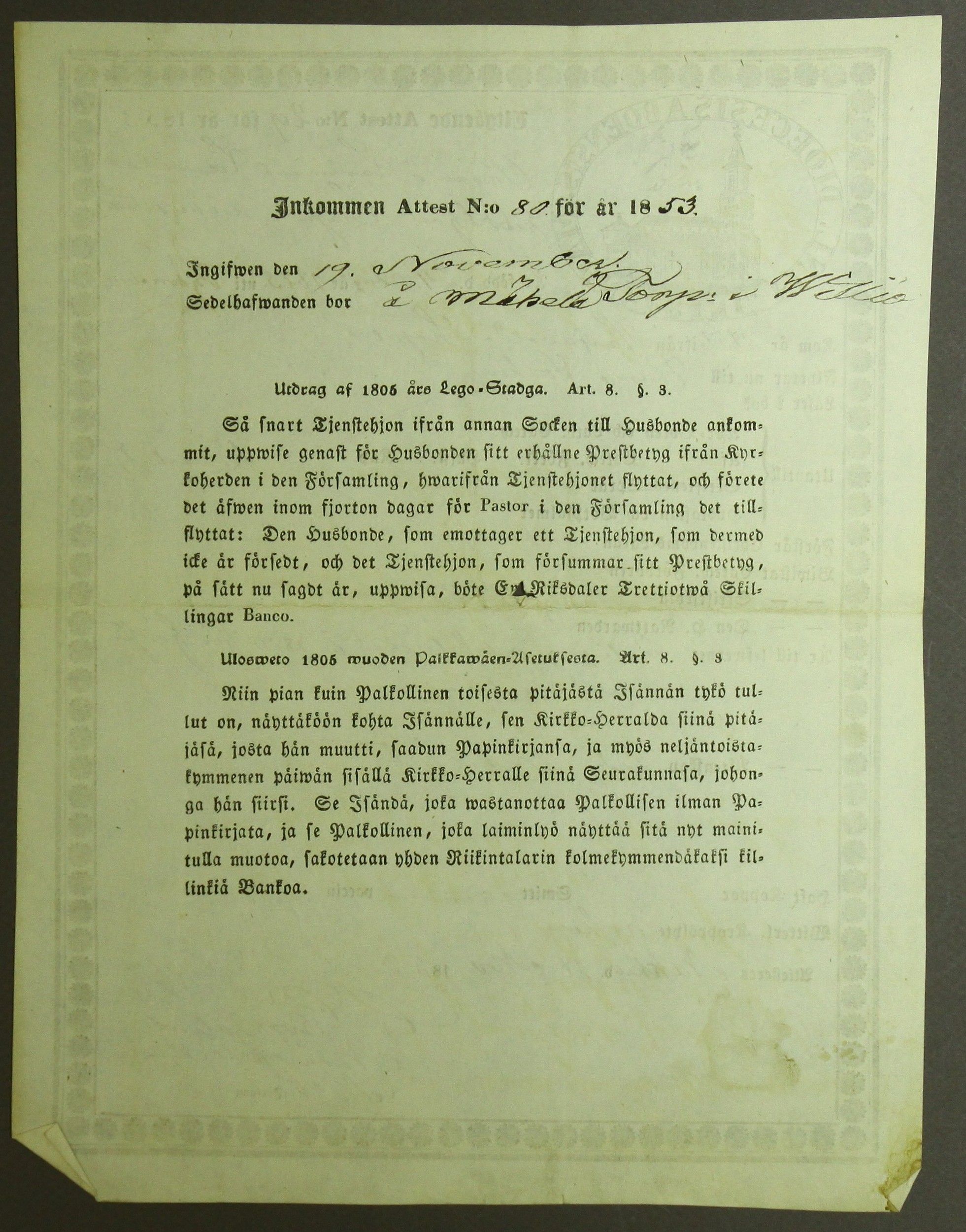 [ kuvat/203.jpg ]