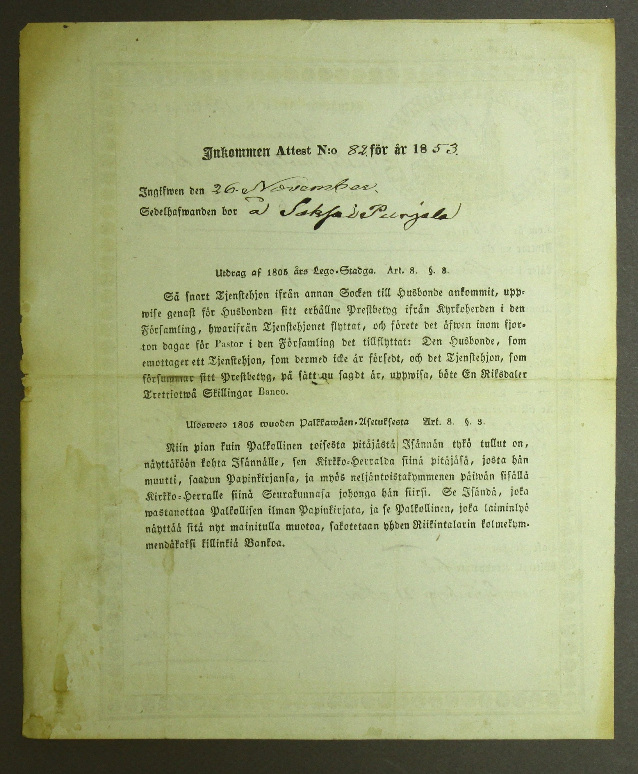 [ kuvat/207.jpg ]