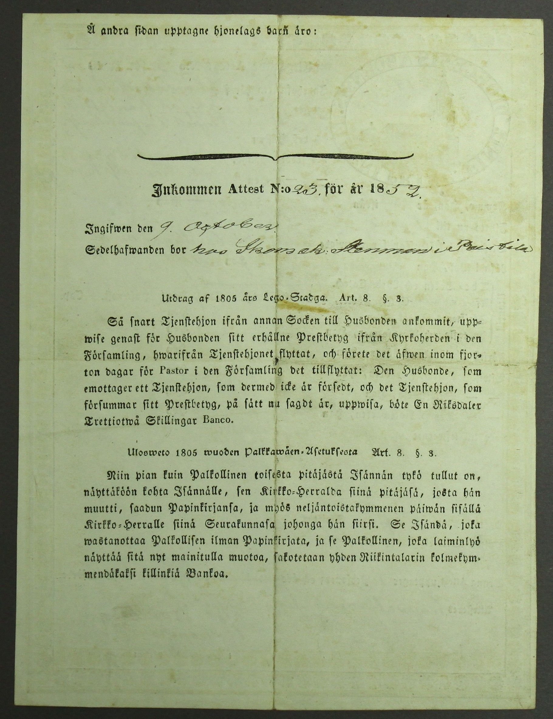[ kuvat/31.jpg ]