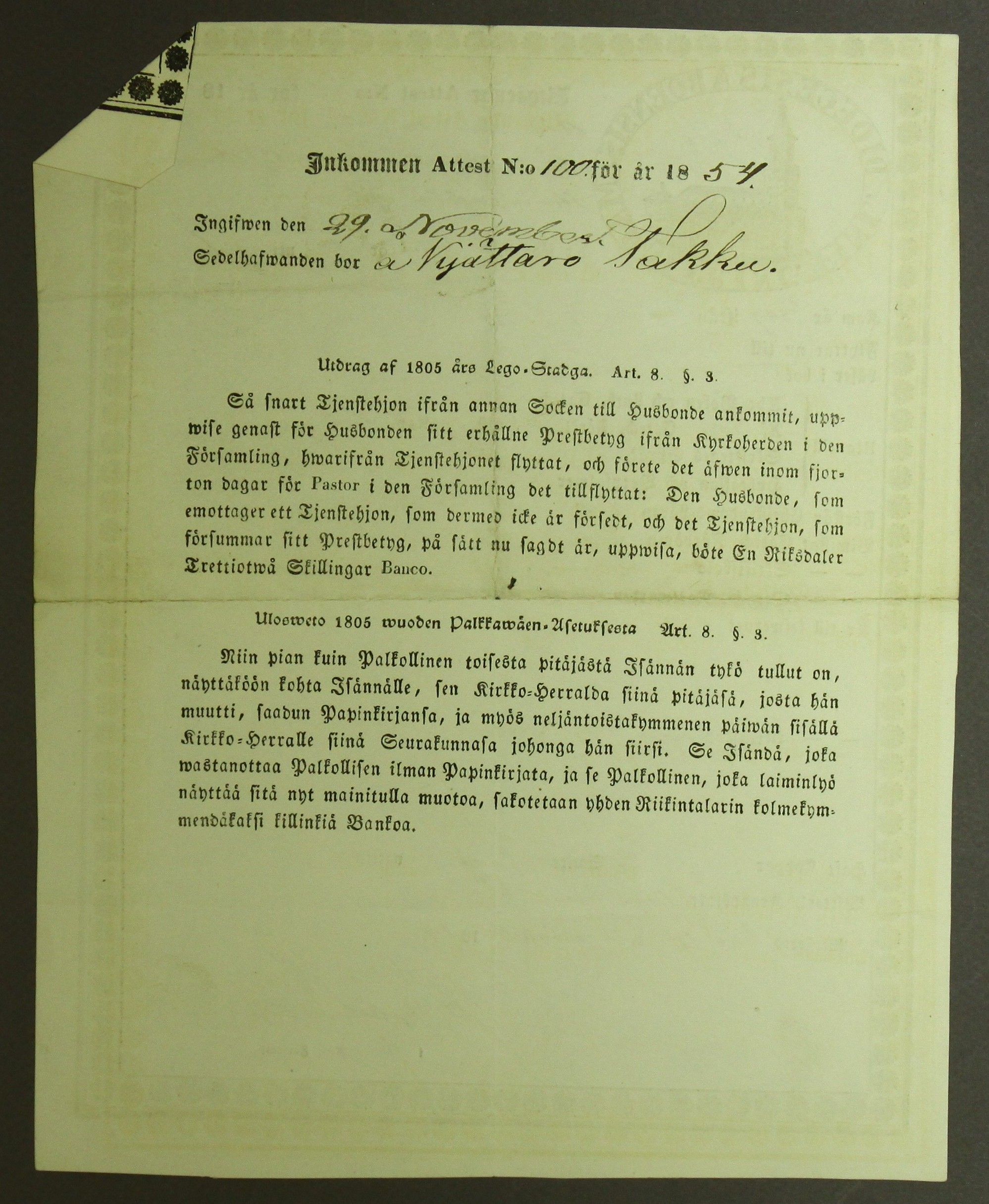 [ kuvat/341.jpg ]