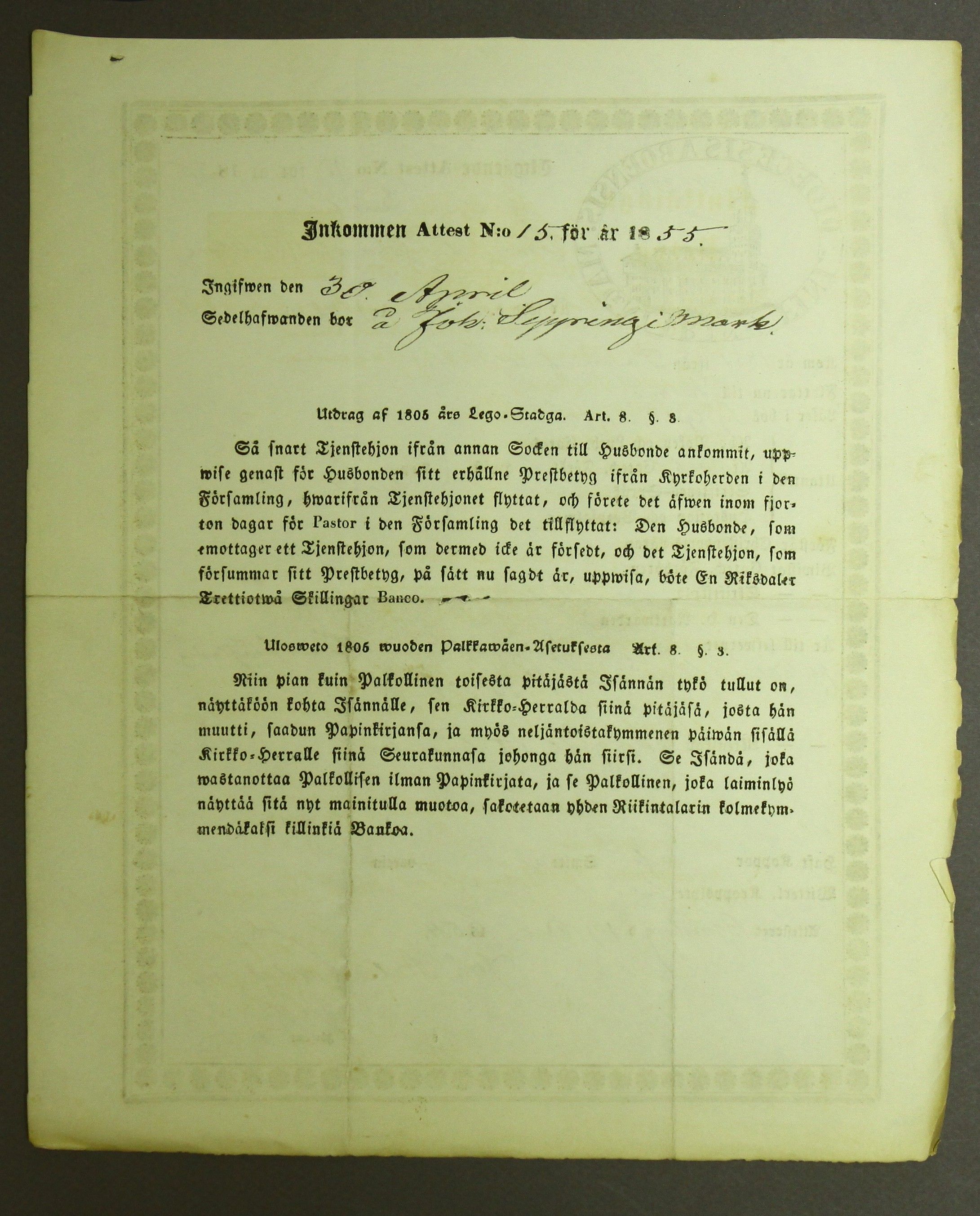 [ kuvat/379.jpg ]