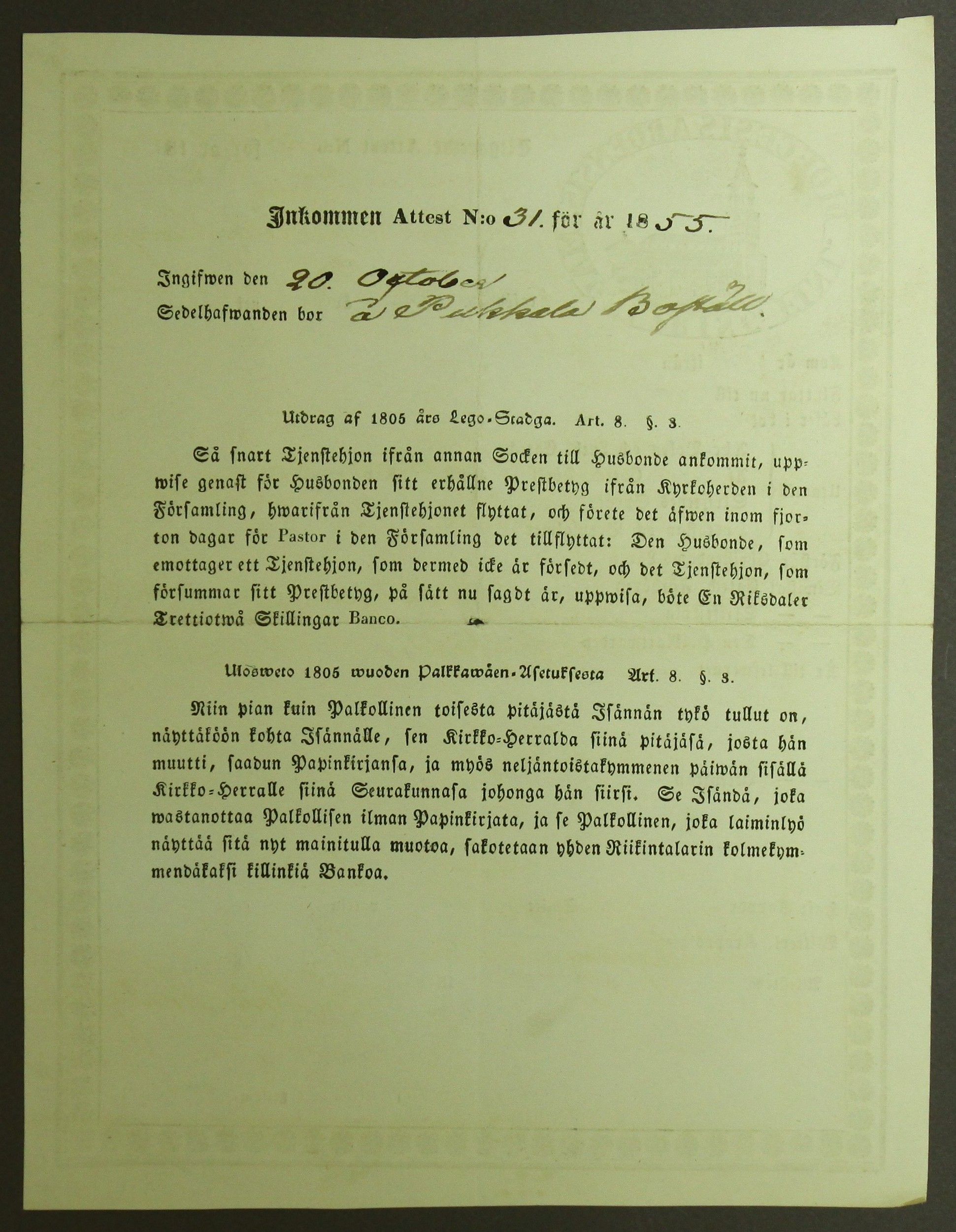 [ kuvat/399.jpg ]