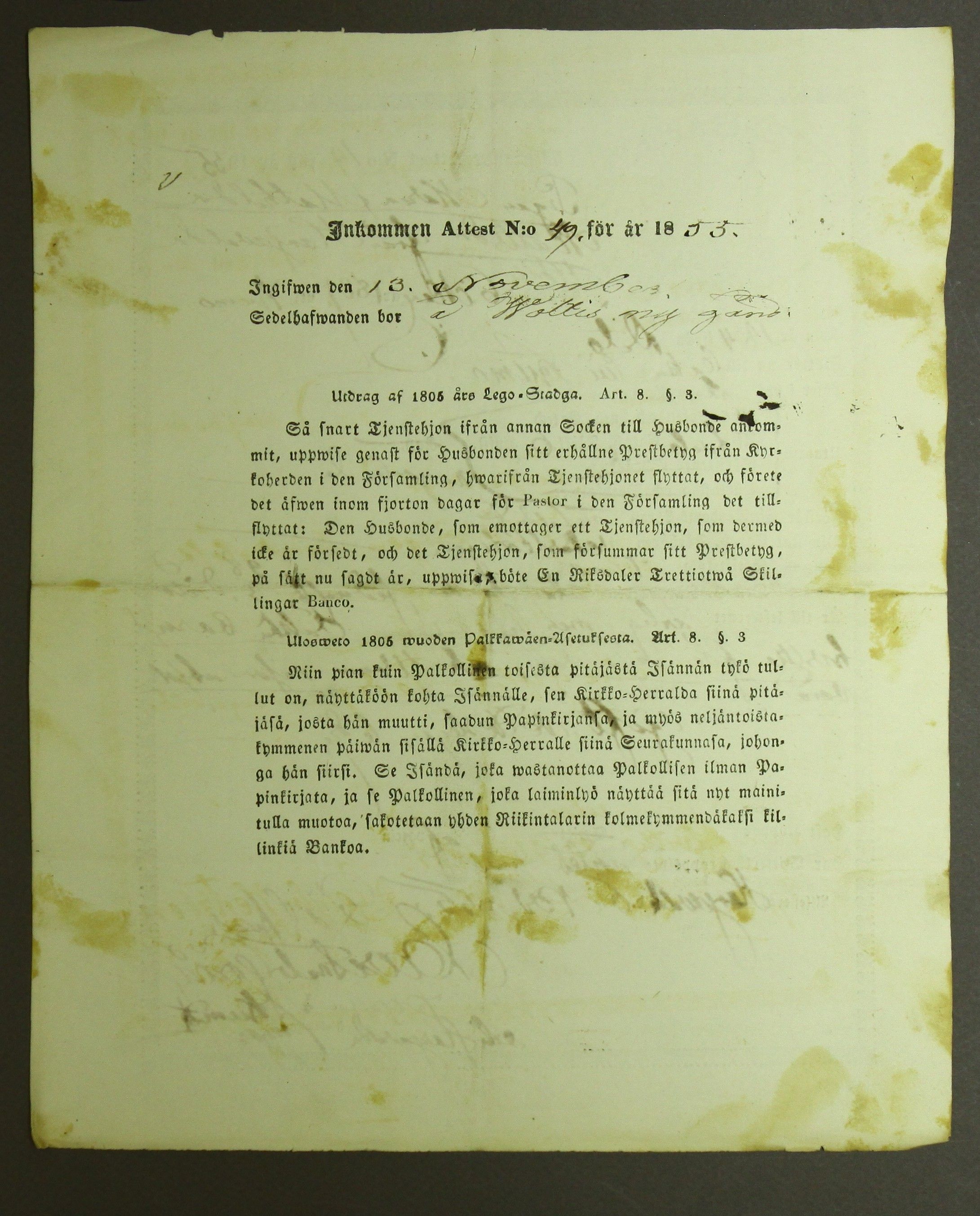 [ kuvat/427.jpg ]
