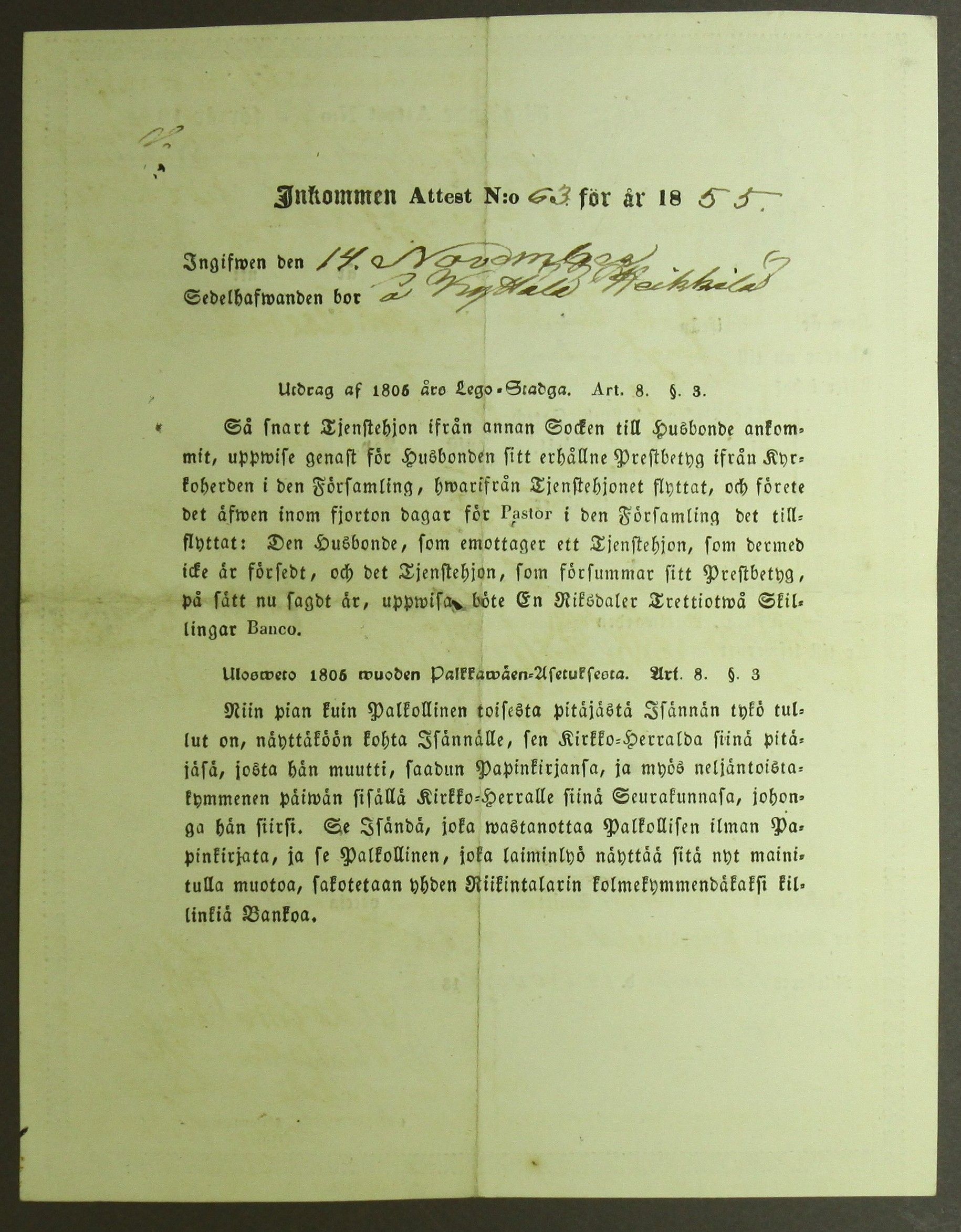 [ kuvat/439.jpg ]