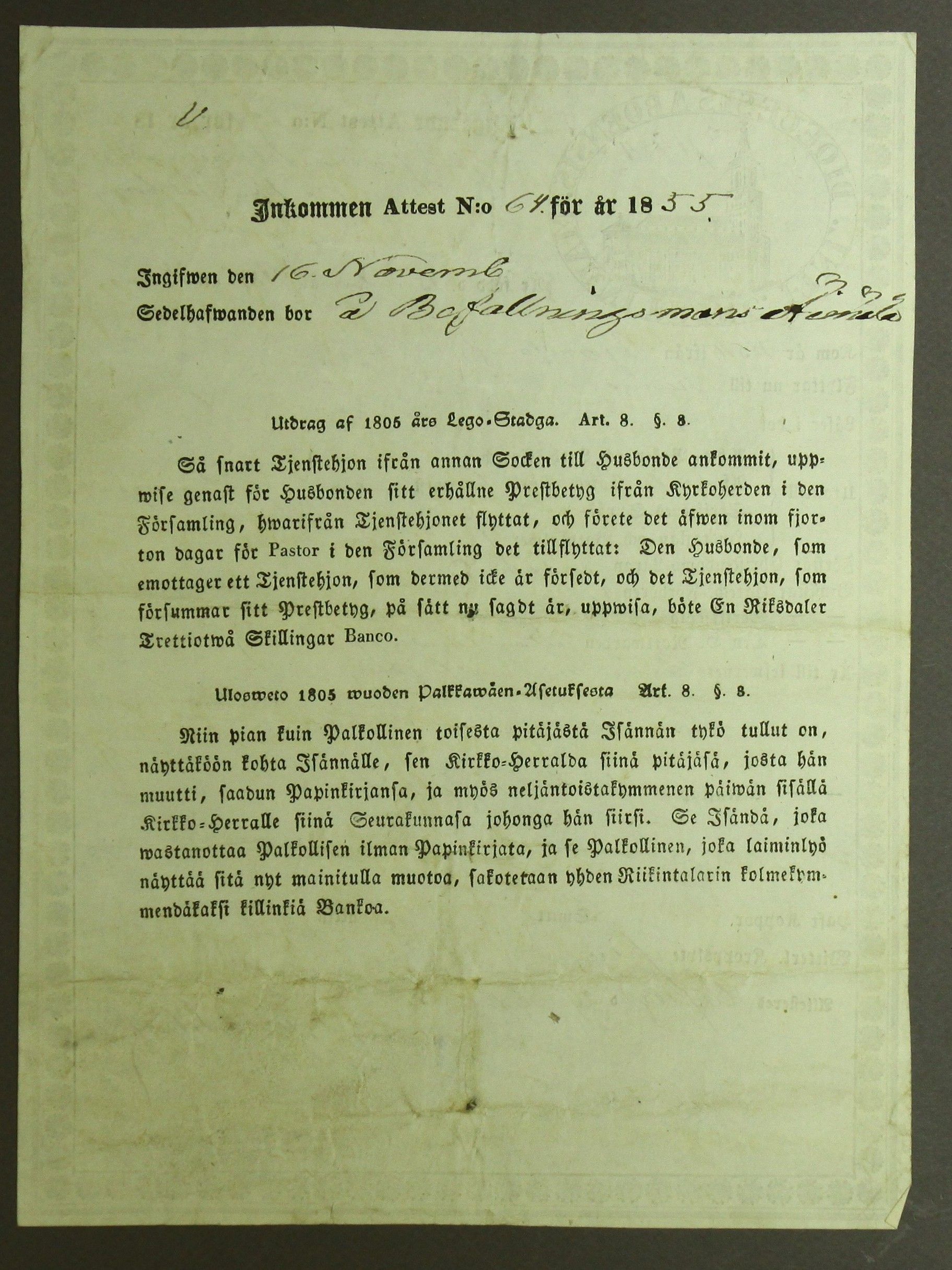 [ kuvat/443.jpg ]