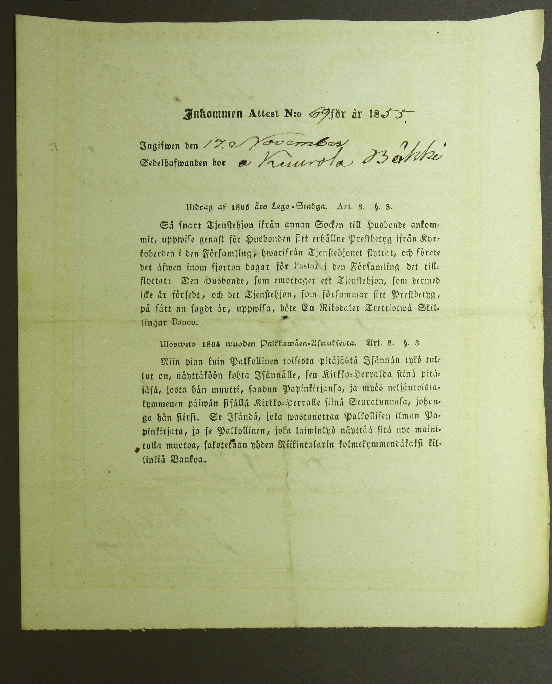 [ kuvat/453.jpg ]