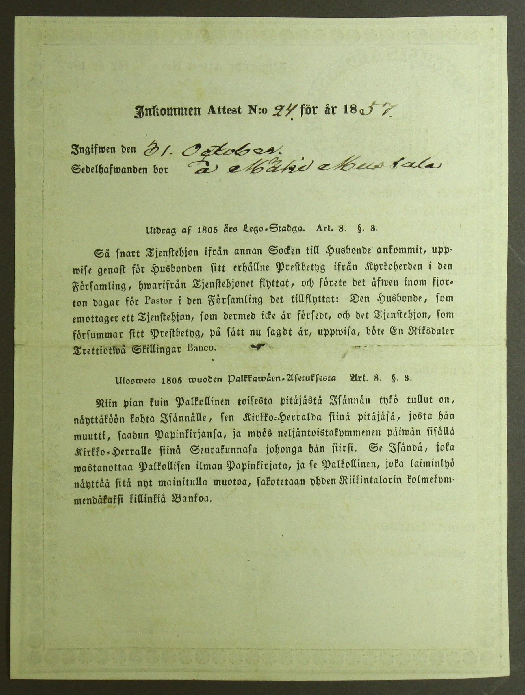 [ kuvat/607.jpg ]