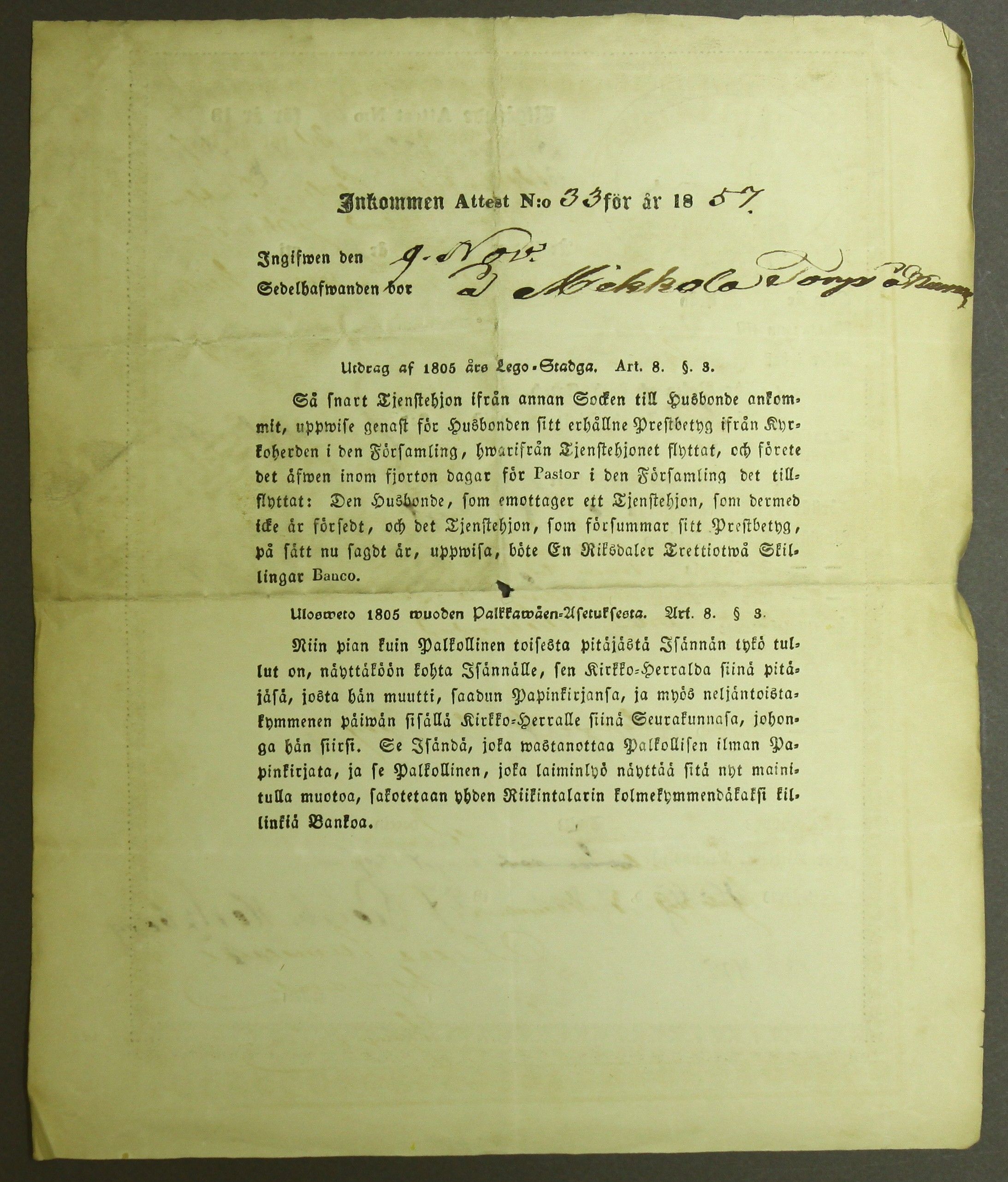 [ kuvat/621.jpg ]