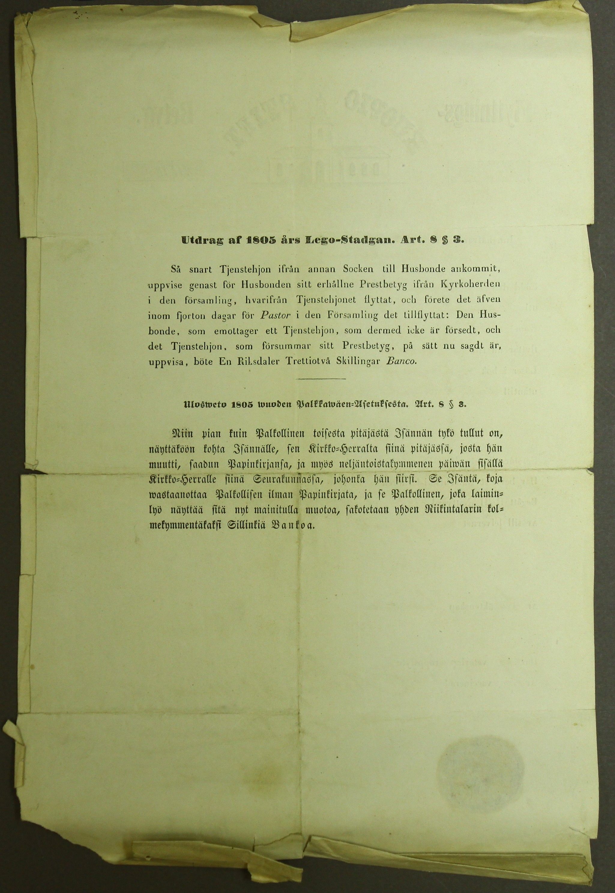 [ kuvat/661.jpg ]