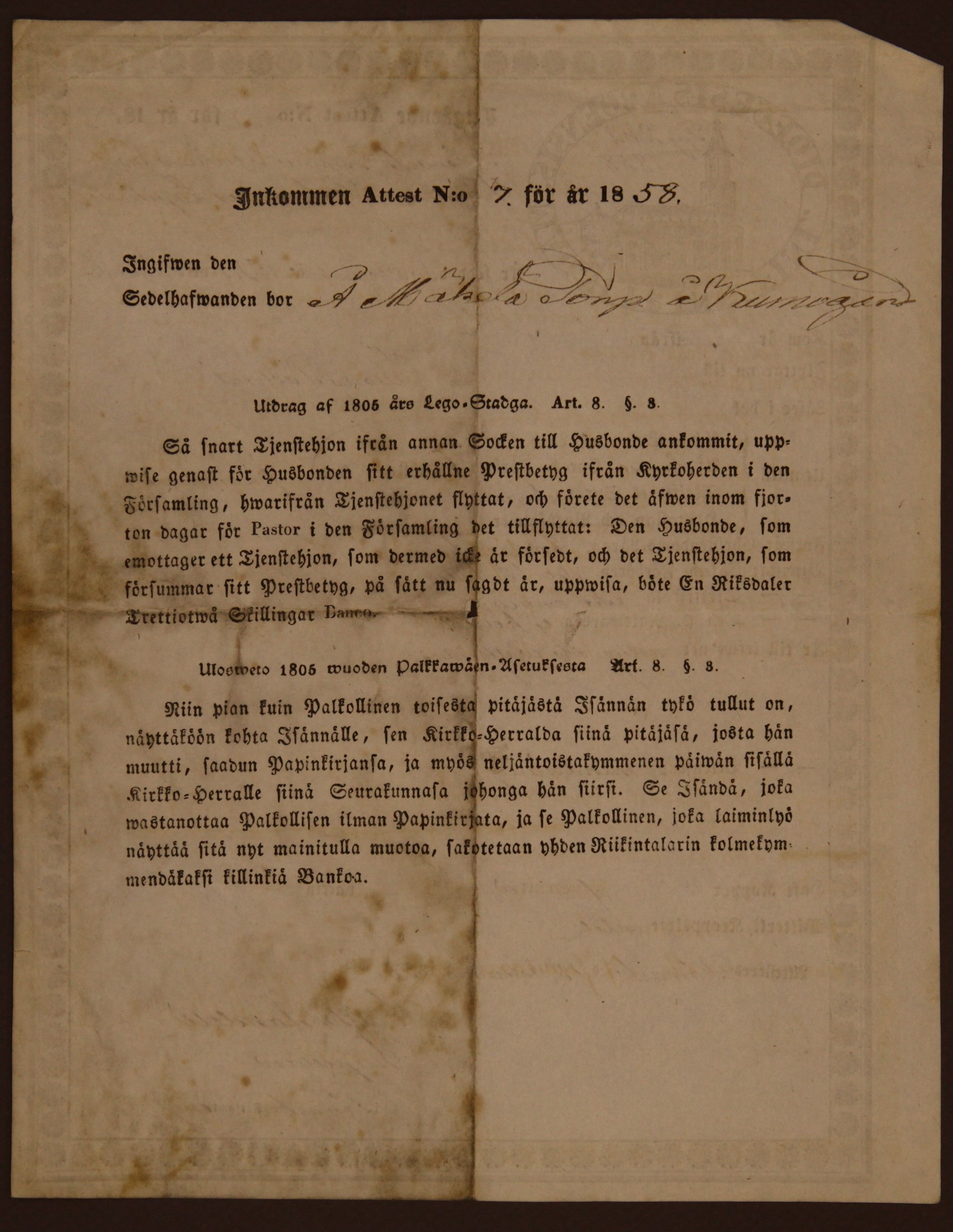 [ kuvat/685.jpg ]