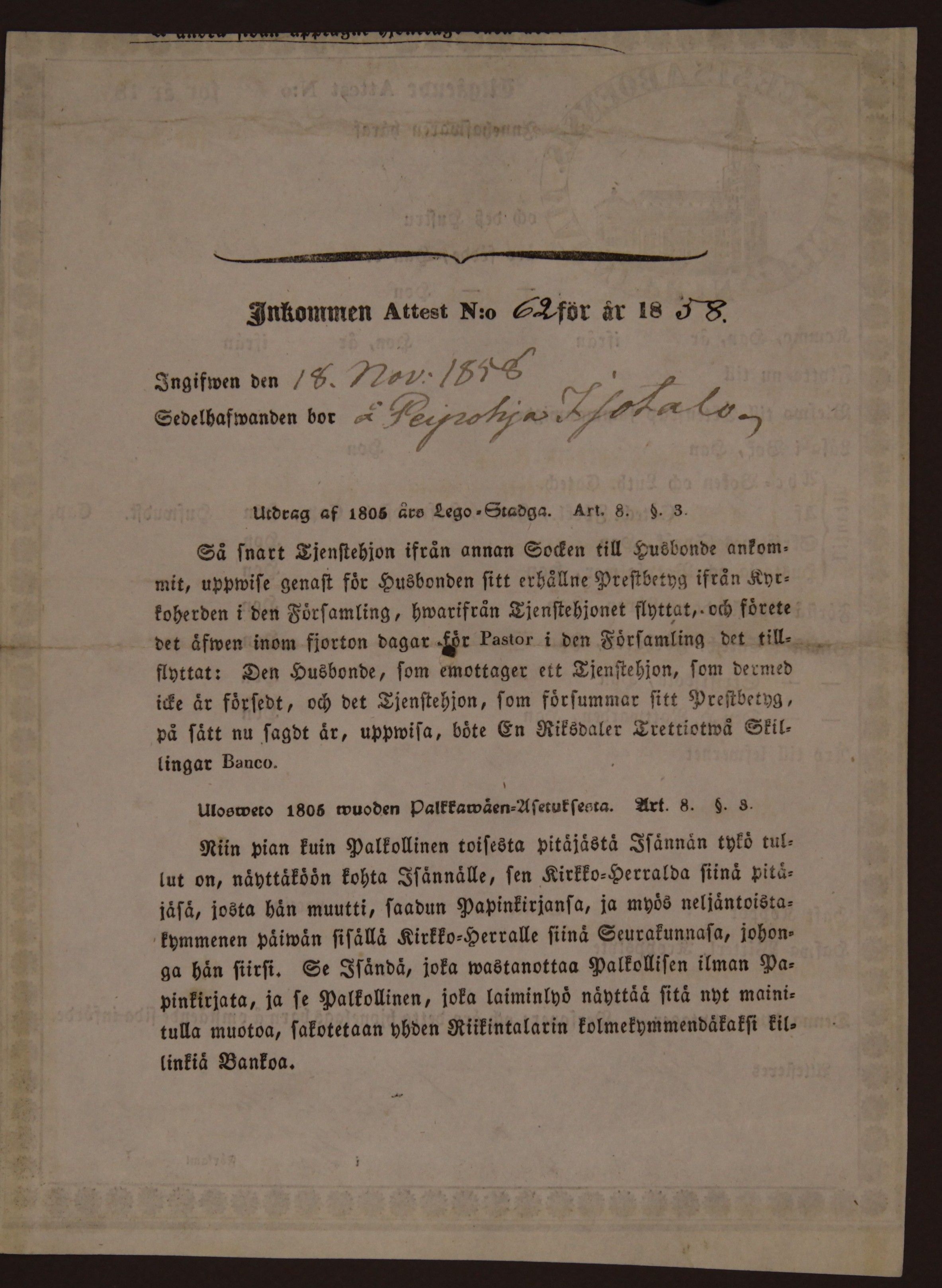 [ kuvat/745.jpg ]