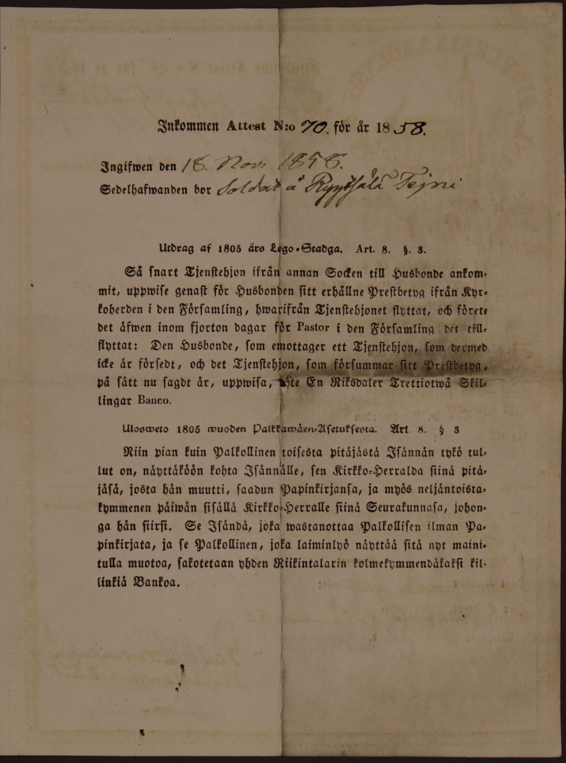 [ kuvat/755.jpg ]