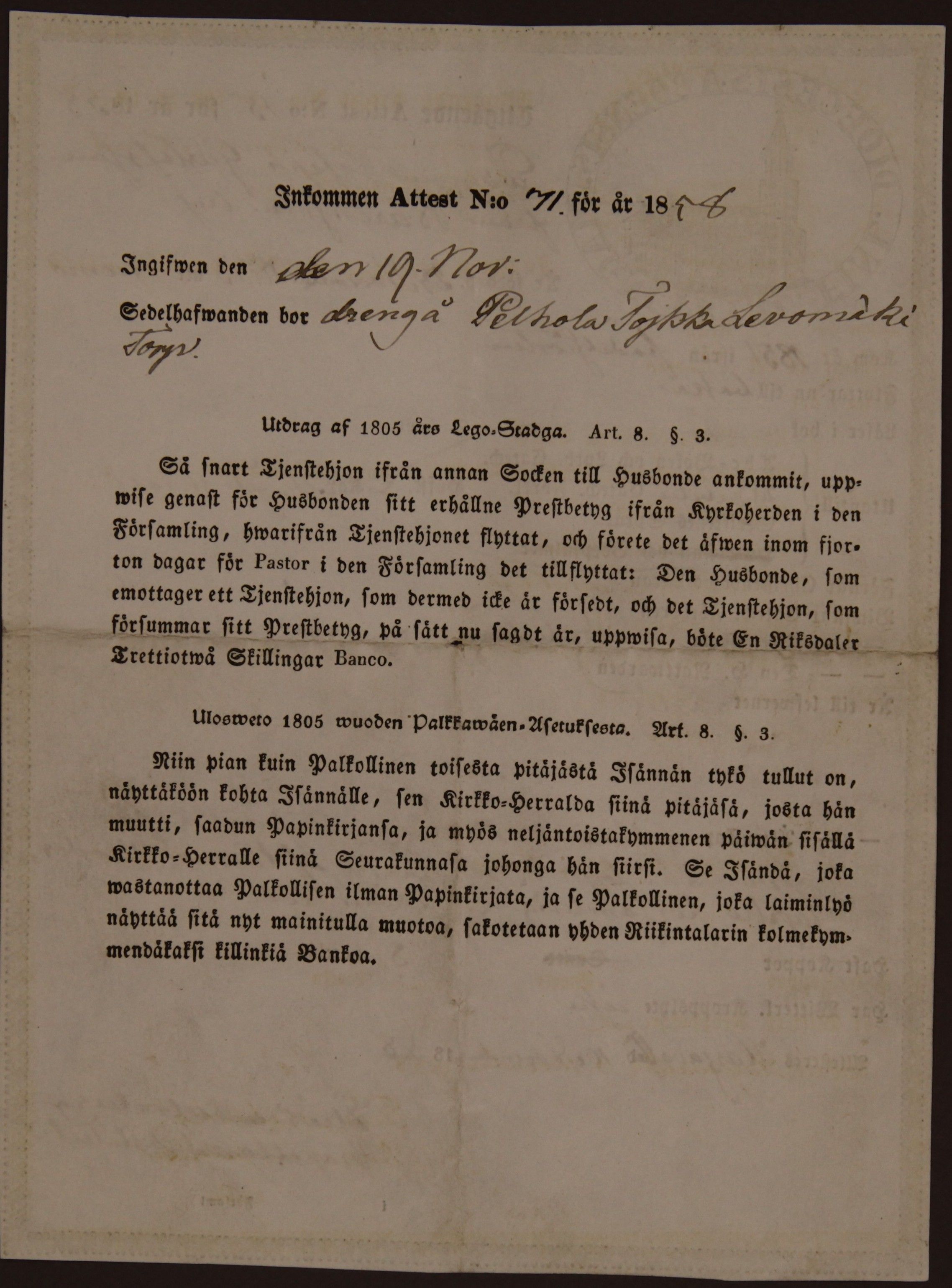 [ kuvat/757.jpg ]