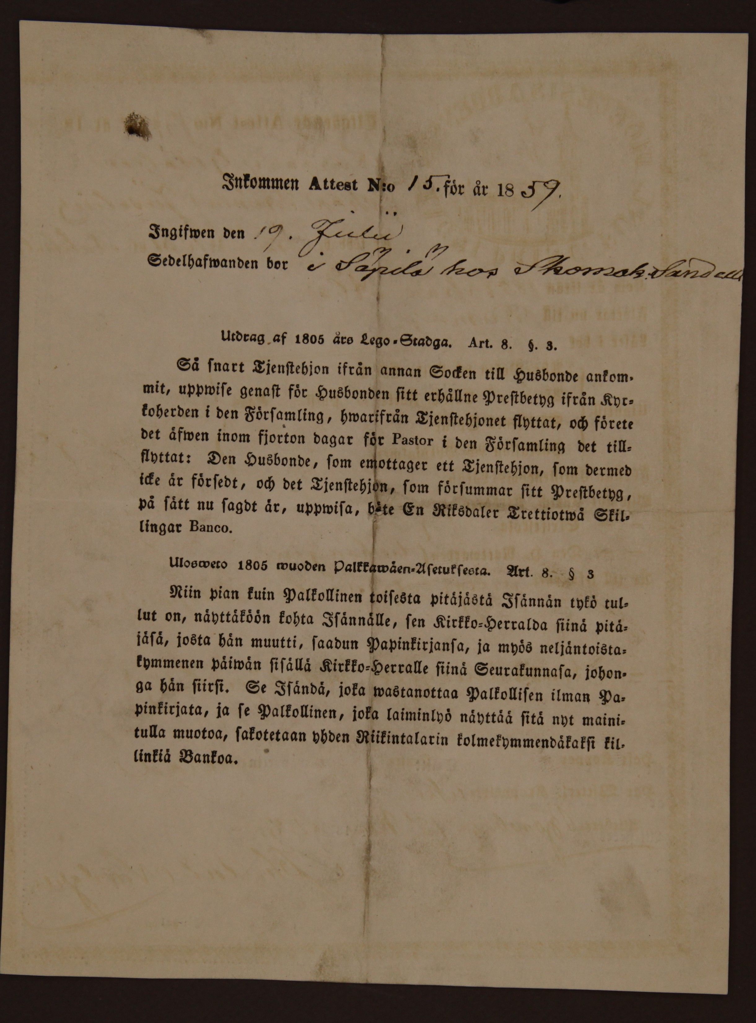 [ kuvat/817.jpg ]