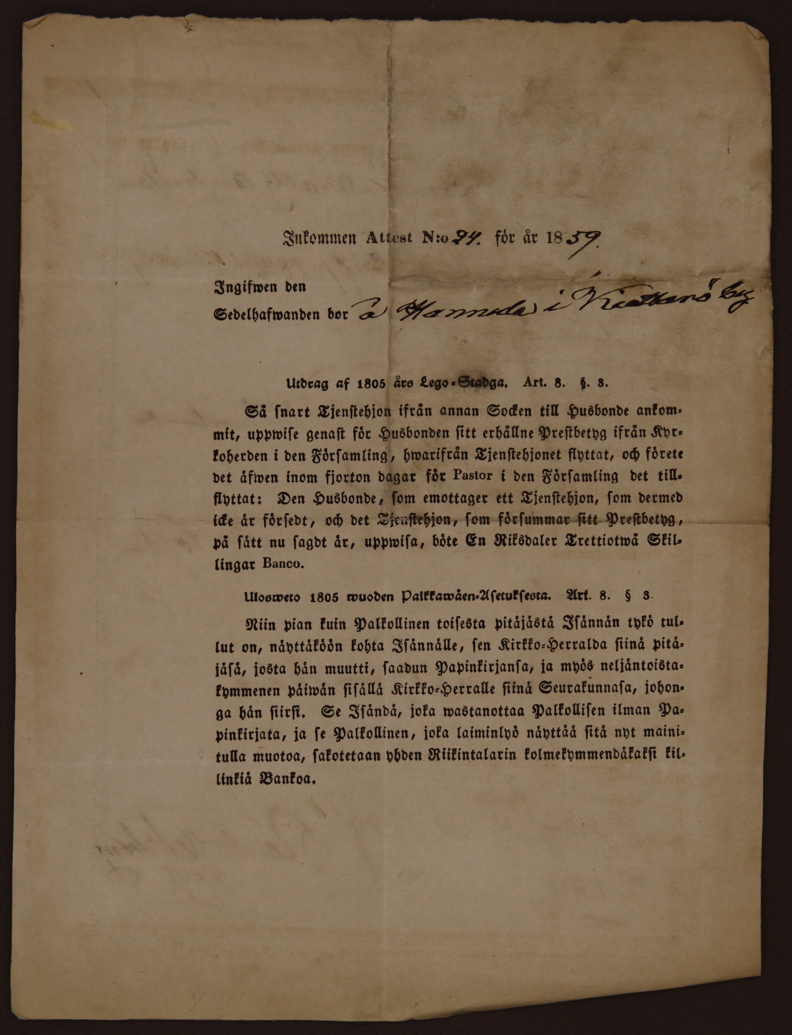 [ kuvat/835.jpg ]