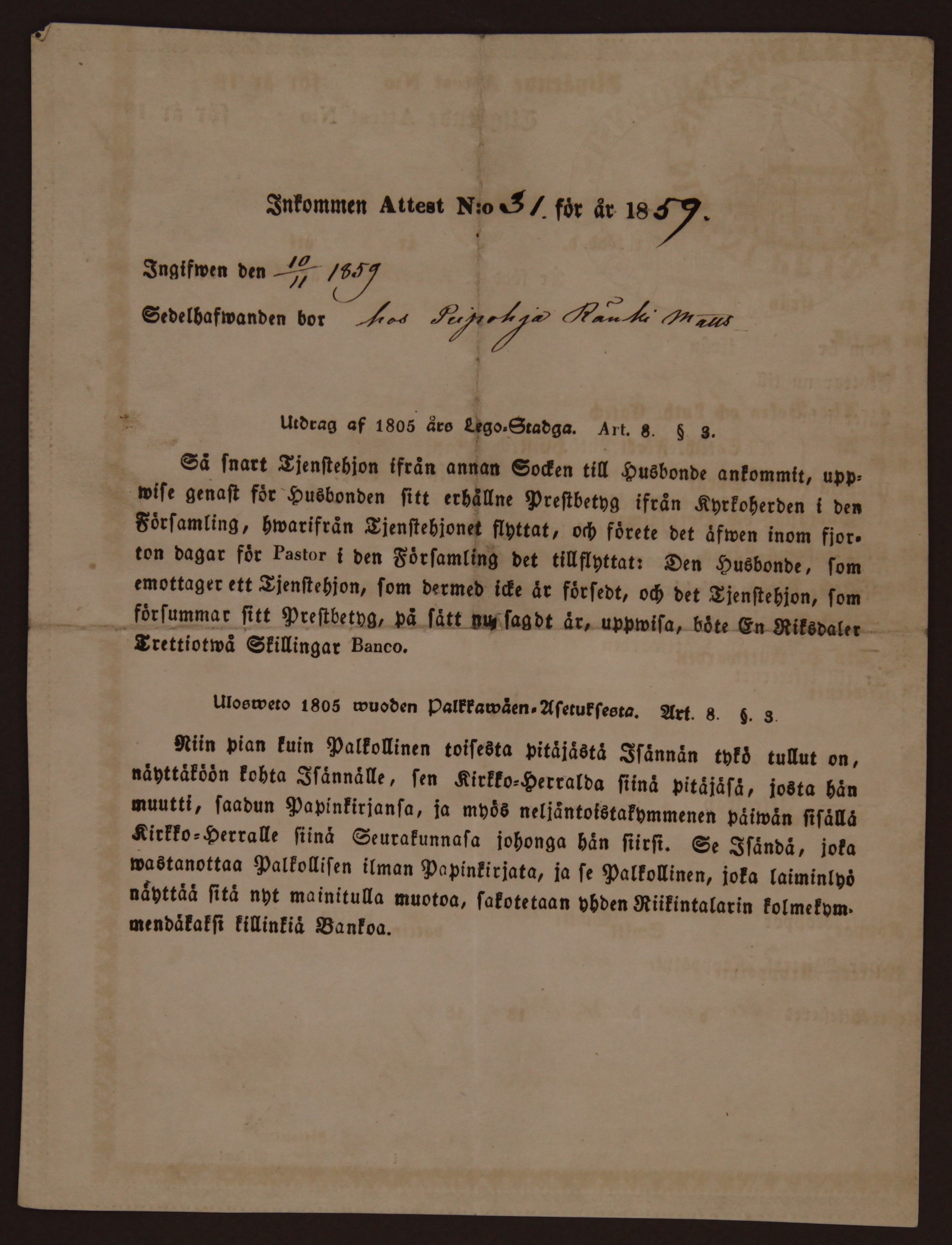 [ kuvat/849.jpg ]