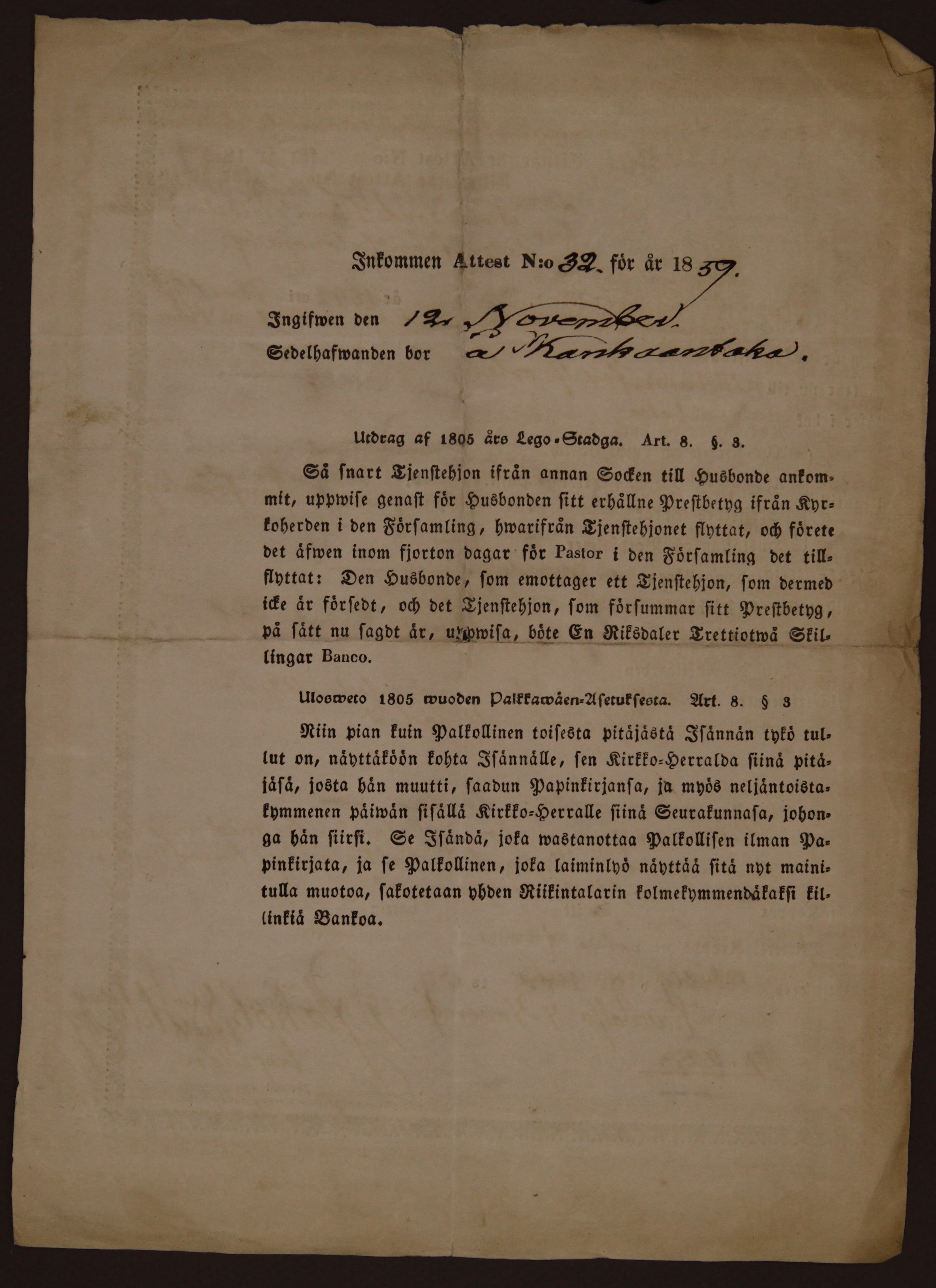[ kuvat/851.jpg ]