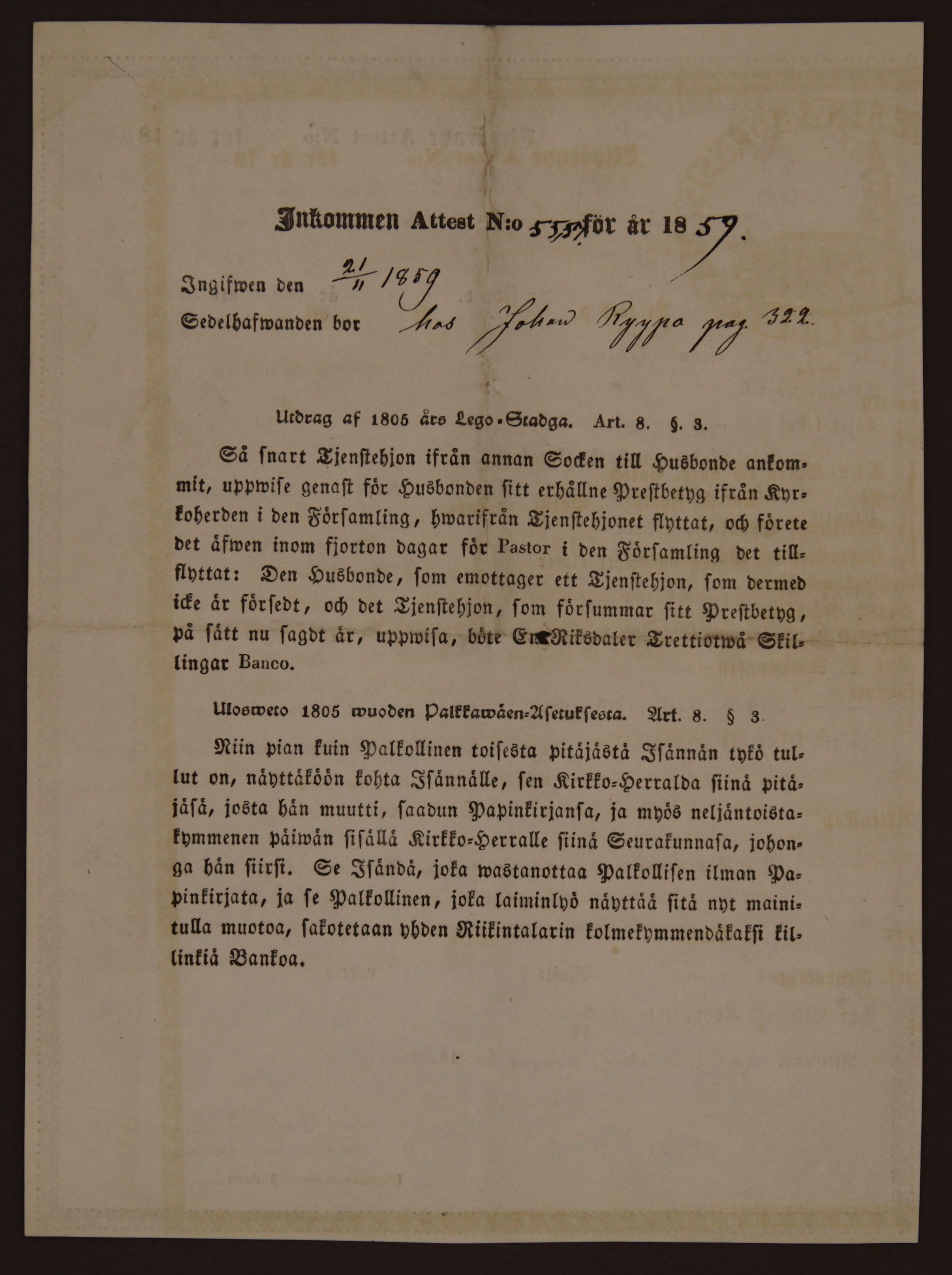[ kuvat/893.jpg ]