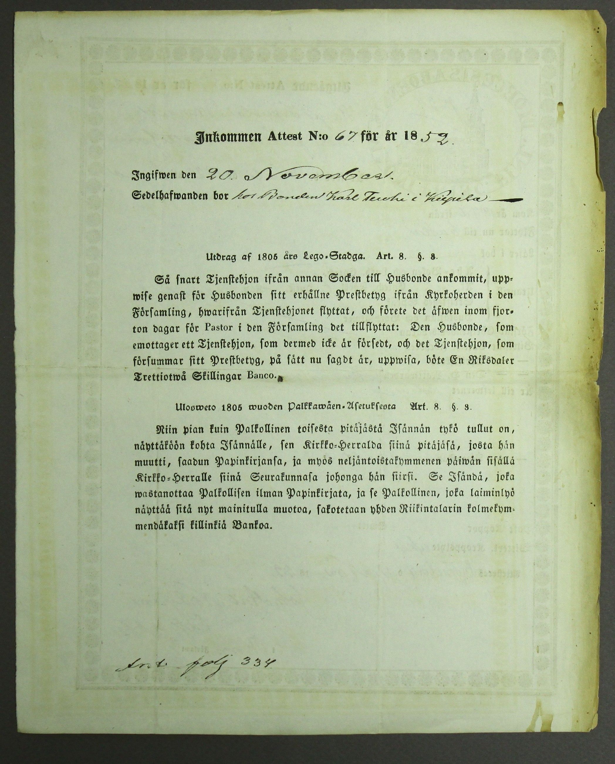 [ kuvat/91.jpg ]