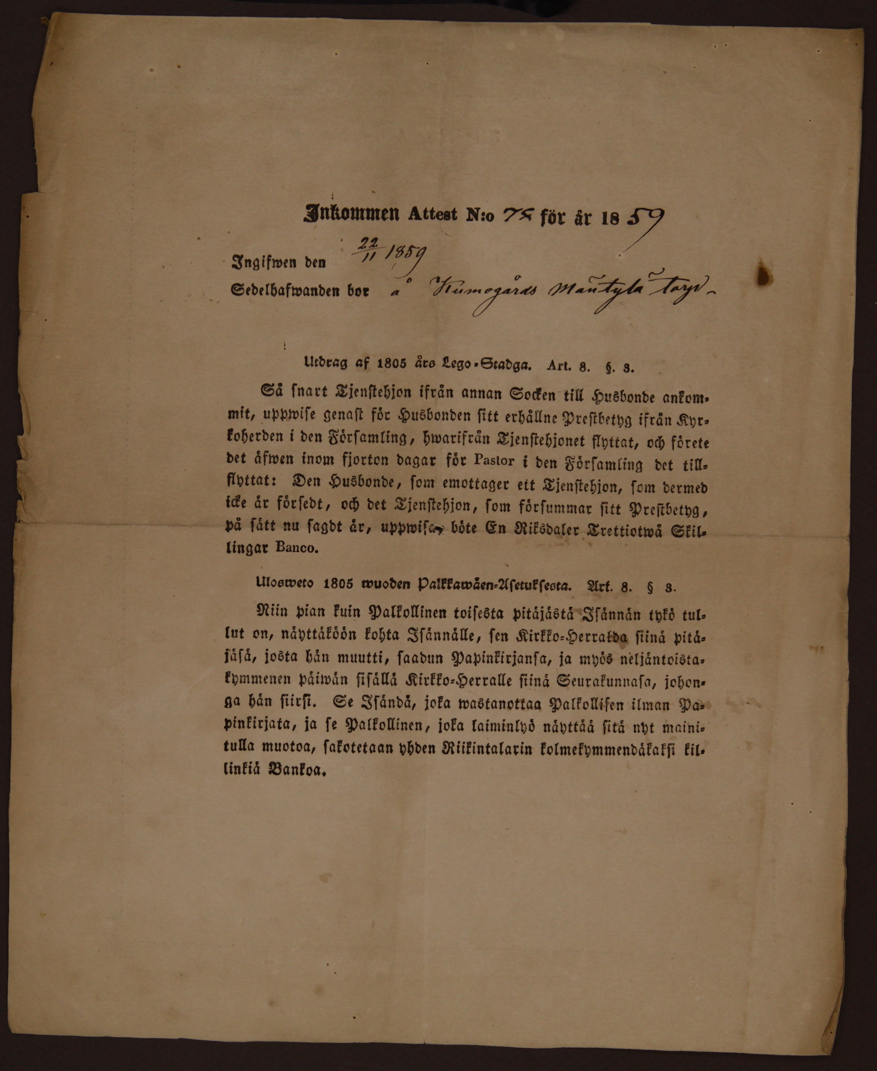 [ kuvat/915.jpg ]